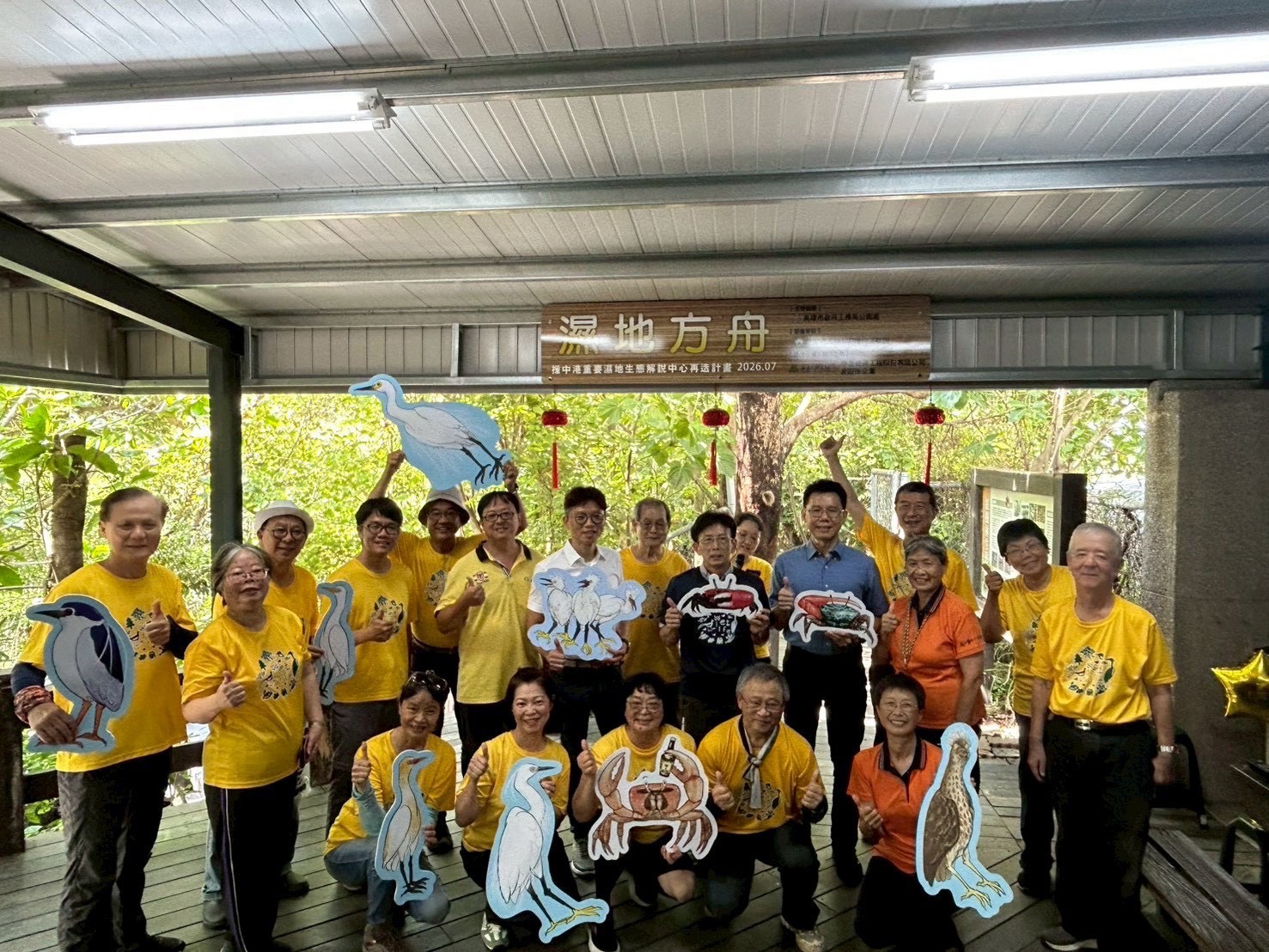 援中港濕地20週年　華盛營建攜手台灣濕地保護聯盟改善「濕地方舟」解說站
