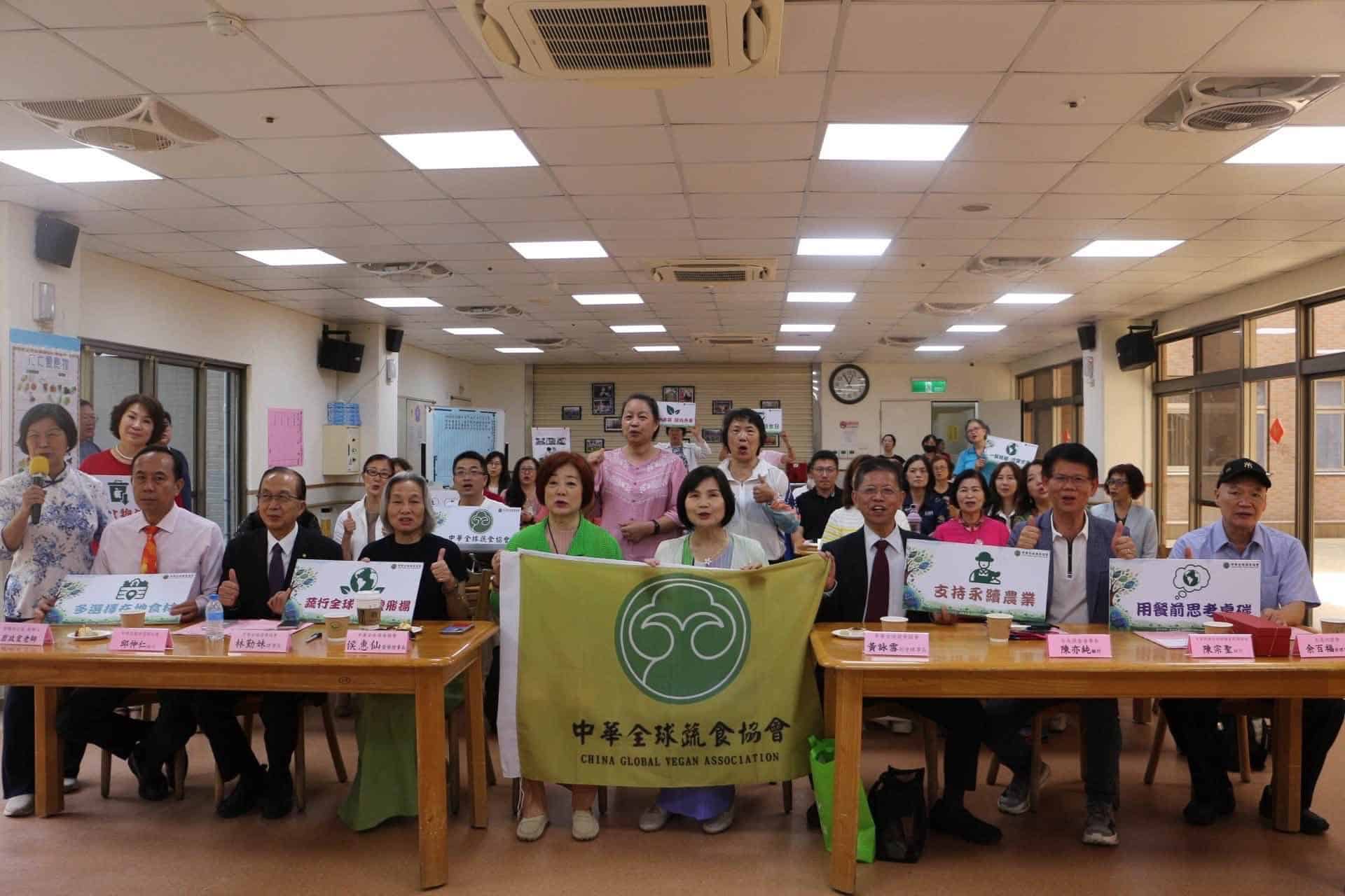黃詠雪接任中華全球蔬食協會第四屆理事長 推動「純植桌碳」從台灣走向世界