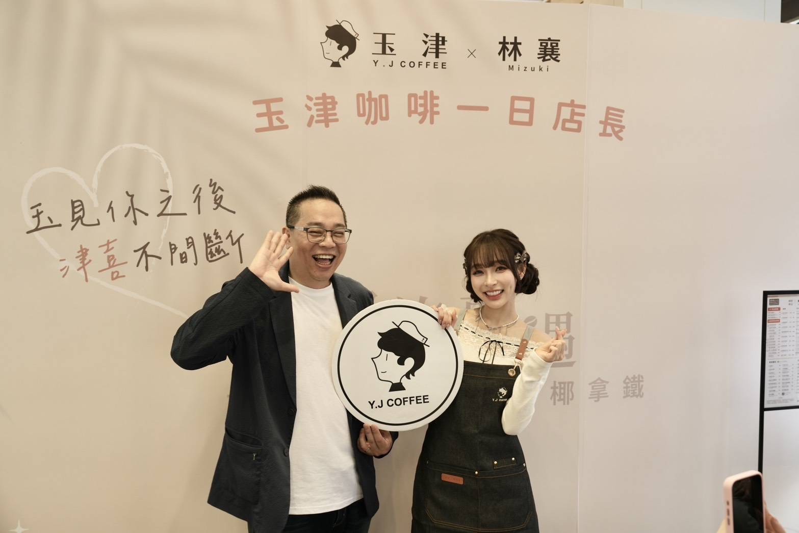 林襄化身玉津咖啡一日店長　桃園「椰許襄遇」嗨翻粉絲　5顆親筆簽名棒球驚喜抽出