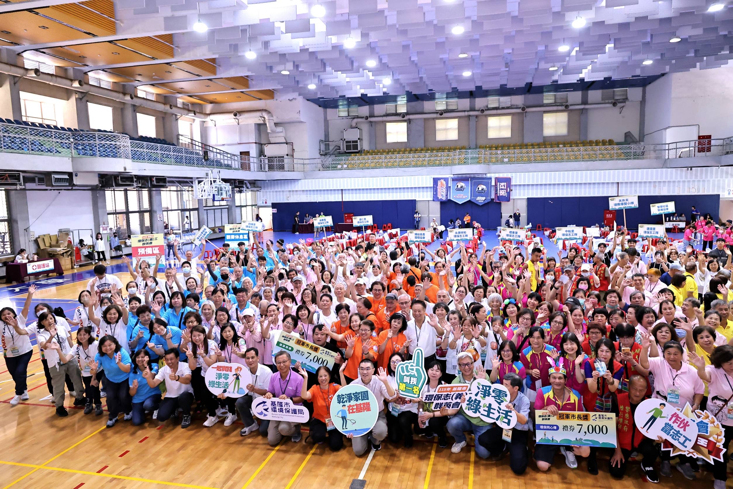 基隆市環保志義工群英會逾300人熱情參賽　13隊力爭全國決賽資格