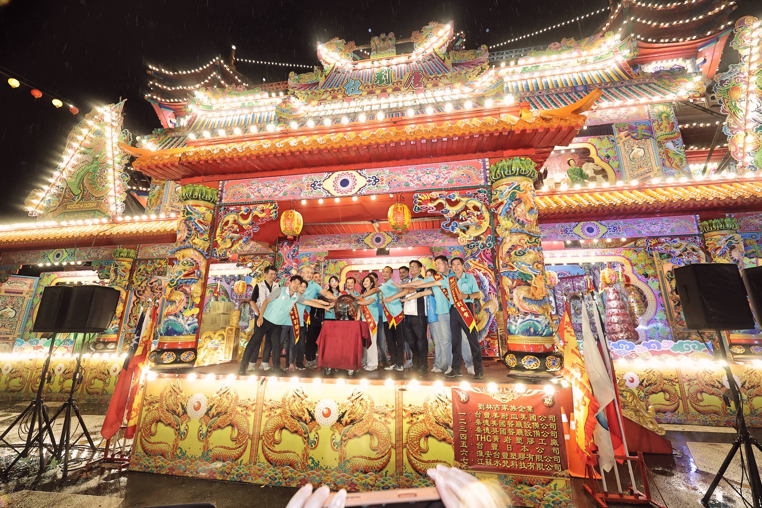 丙午鷄籠中元祭點亮主普壇 開燈放彩萬眾祈福迎平安 - 台北郵報 | The Taipei Post 丙午鷄籠中元祭點亮主普壇 開燈放彩萬眾祈福迎平安 - 台北郵報 | The Taipei Post