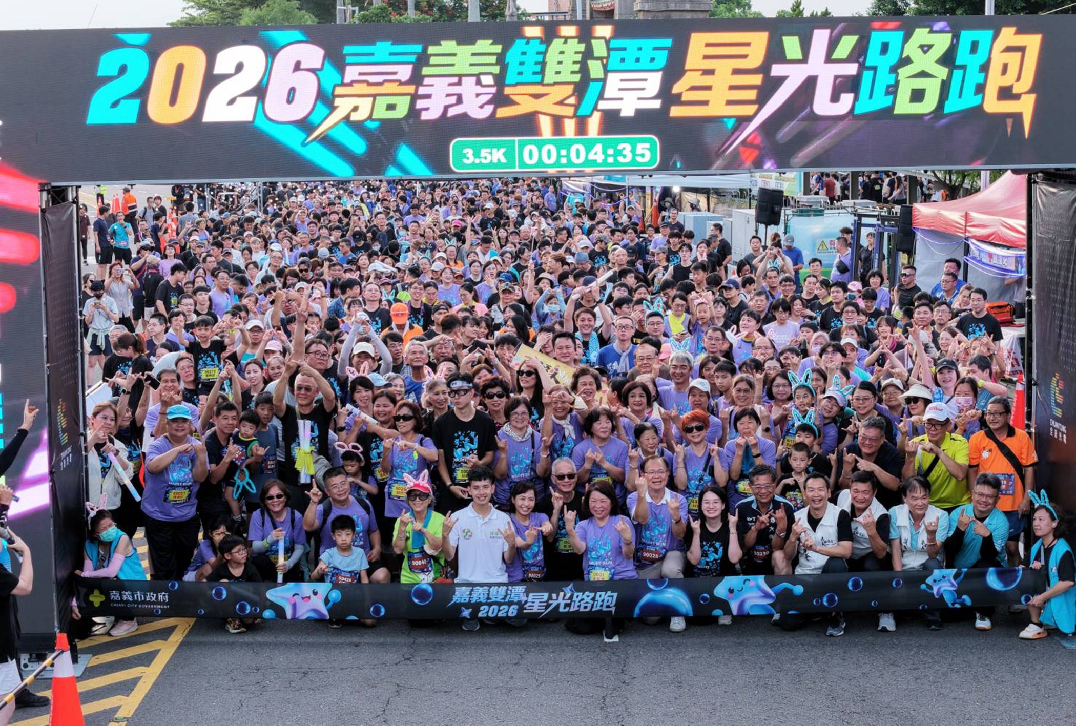 父親節4千人夜跑「雙潭」嗨翻嘉義　黃敏惠鳴槍：運動打造幸福城市