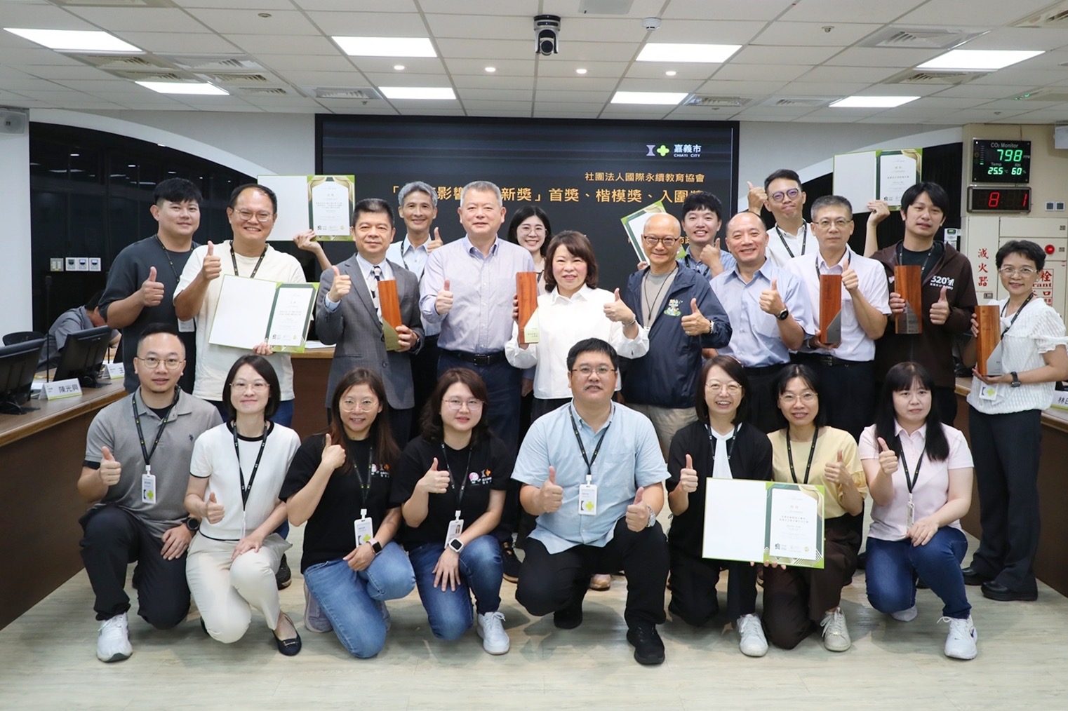 太猛了！嘉市IASE抱走6獎　勇奪非六都最高榮譽「城市影響力治理獎」