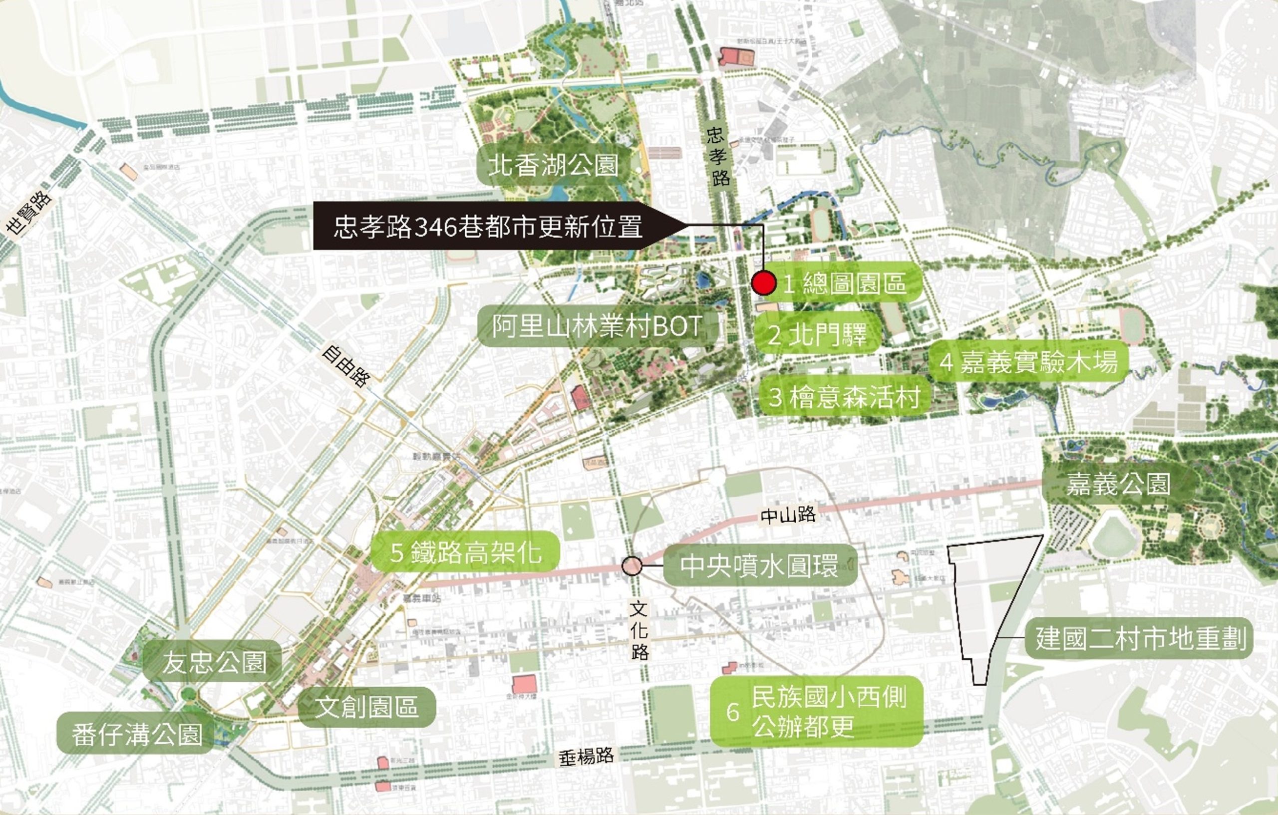 嘉市忠孝路346巷都更三案過關　文化新絲路2.0關鍵拼圖到位