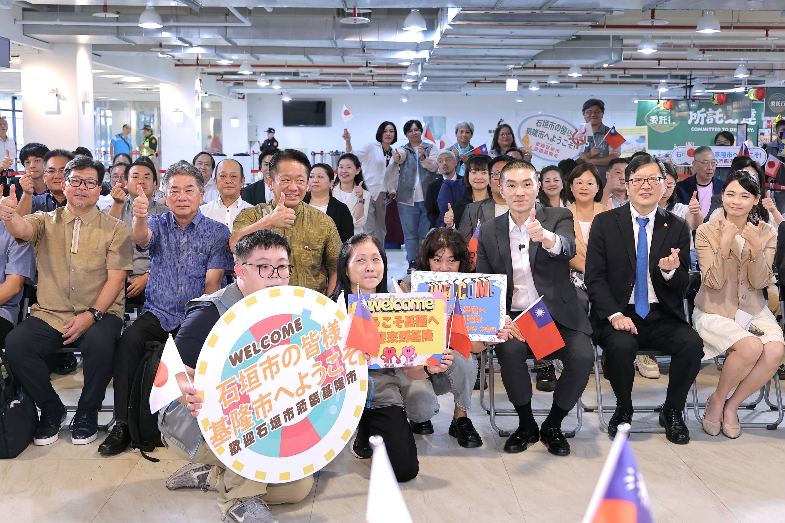 基隆與日本石垣市締結友好城市　航線復航開啟合作新頁