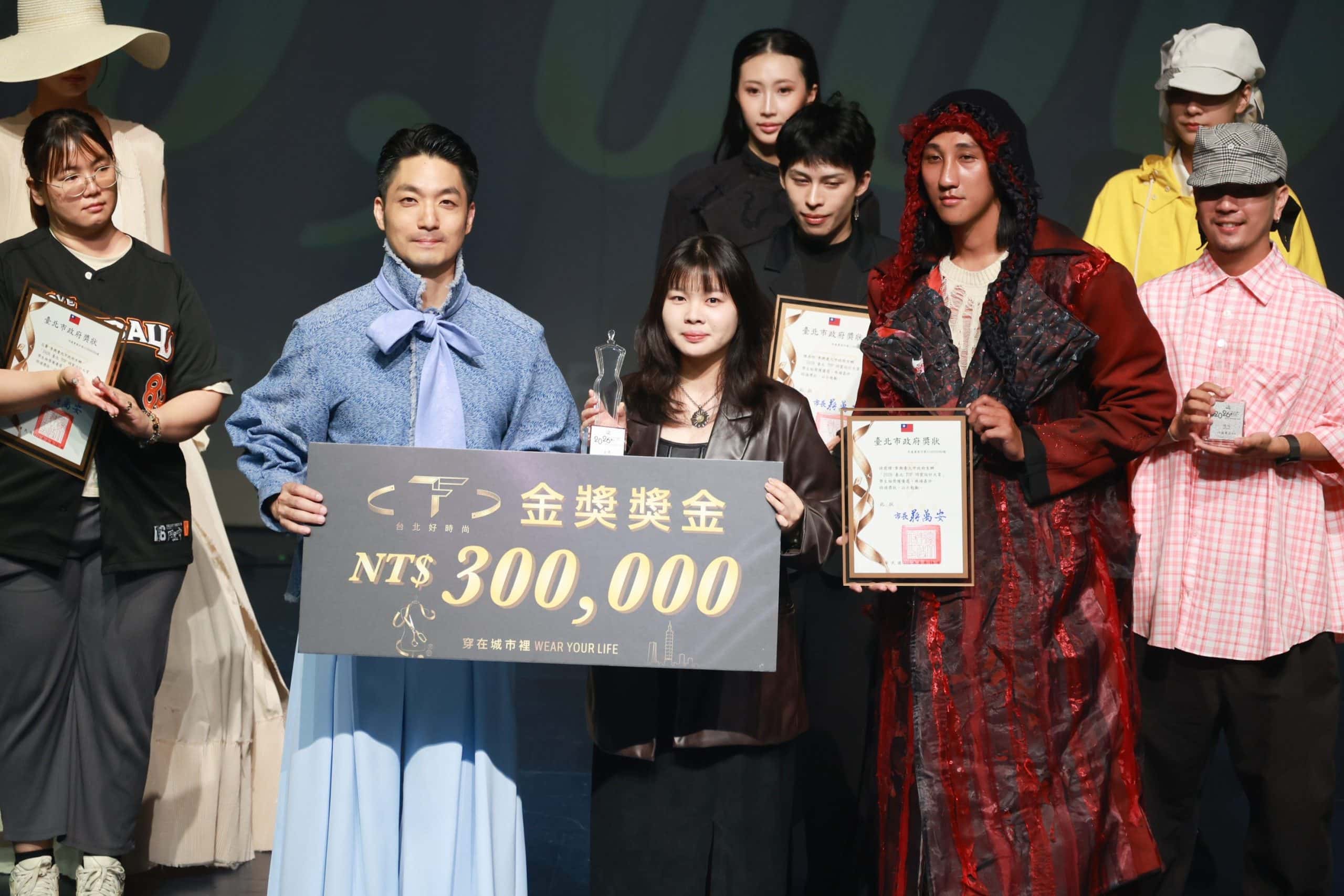 台北好時尚決賽超吸睛！蔣萬安穿去年金獎作品亮相　李紀鞍奪金