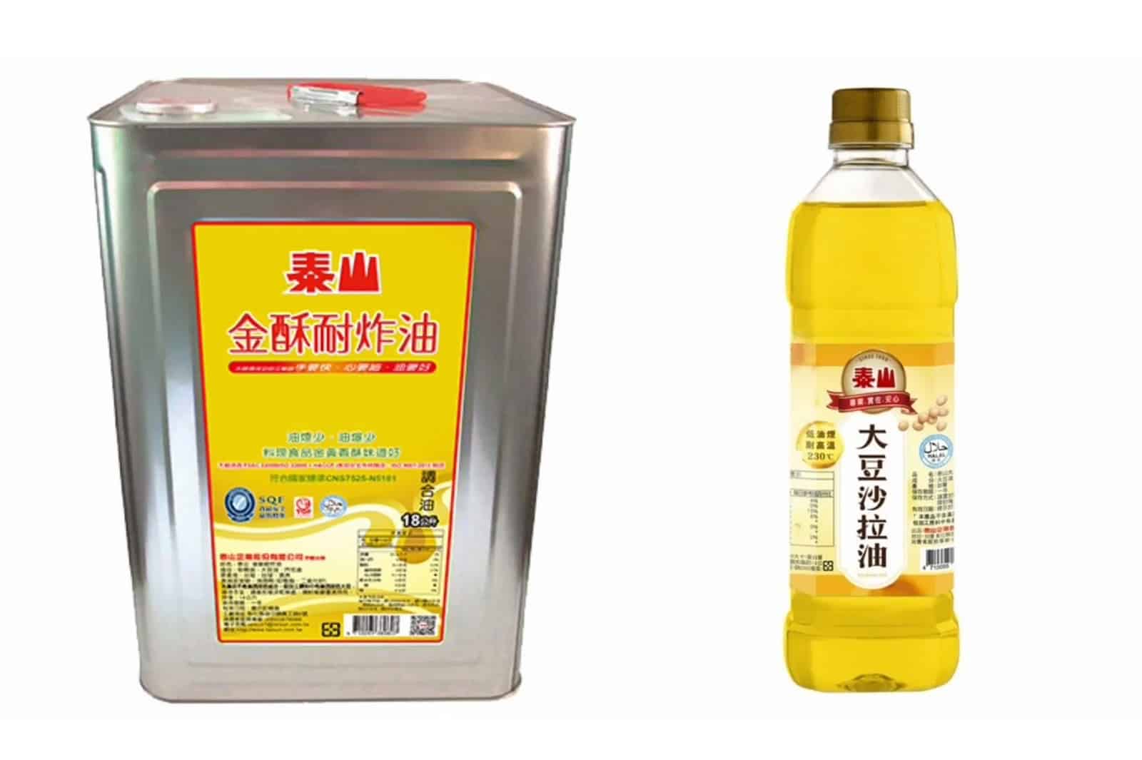 泰山6/29油品案關鍵會議曝光 董座劉偉龍指示立刻通報 泰山6/29油品案關鍵會議曝光 董座劉偉龍指示立刻通報