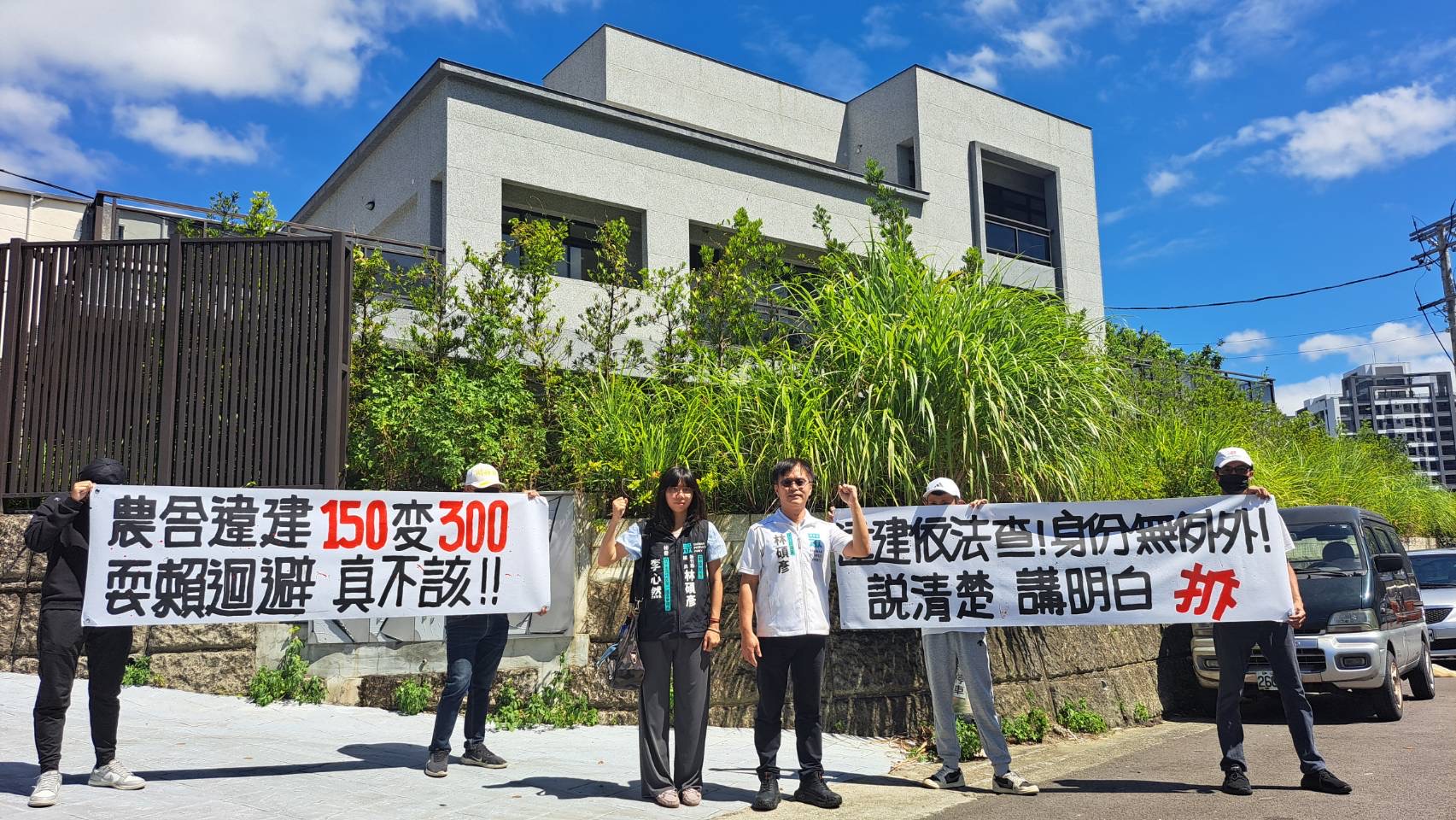 議員林碩彥率眾抗議「150坪變300坪」　各界要求鄭朝方說清楚