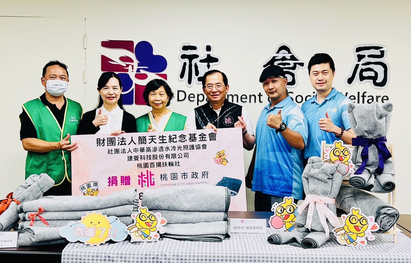 愛串聯　簡天生紀念基金攜手高滲透水冷光照護協會跨四縣市送暖