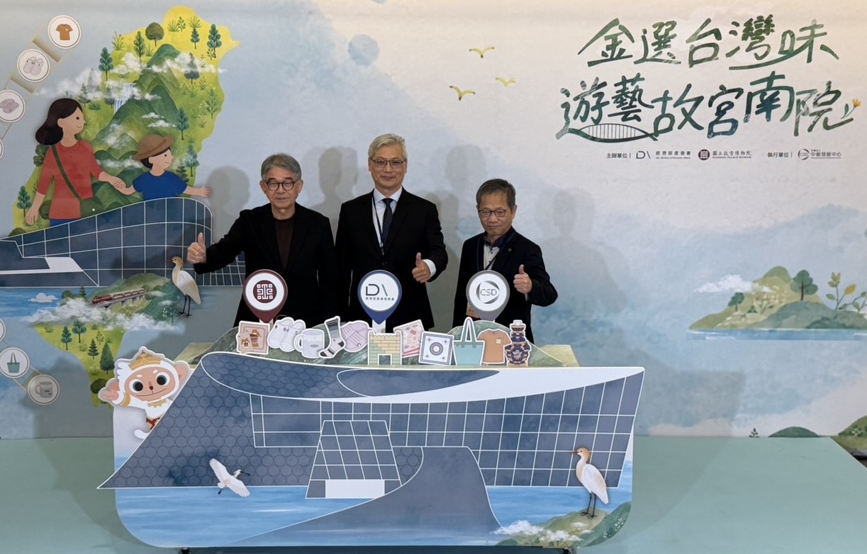 「金選台灣味」故宮新品亮相　國寶融入臺灣品牌搶進國內外市場