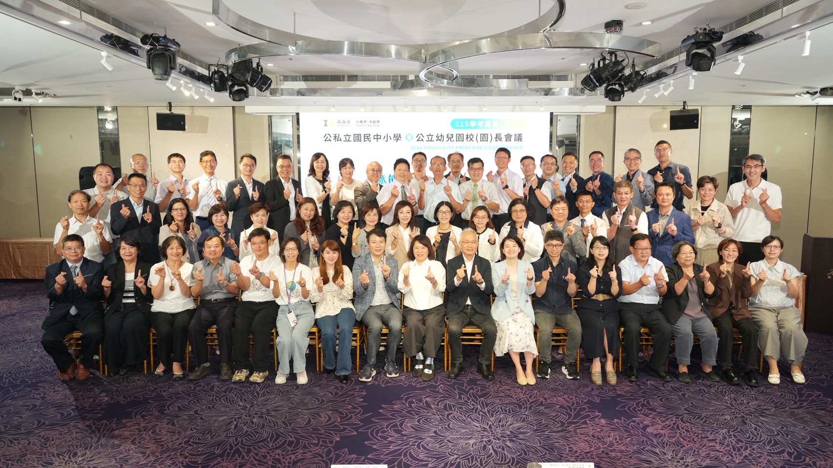 嘉市校長會議聚焦AI教育　黃敏惠：人文為本、科技相佐迎未來