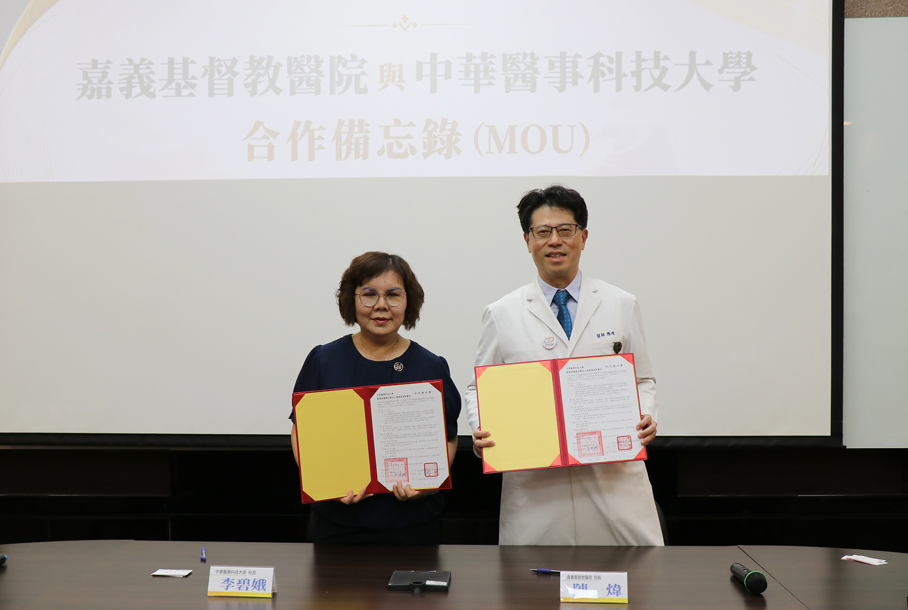 超高齡社會來臨　嘉基、中華醫大攜手培育醫護人才「留嘉服務」