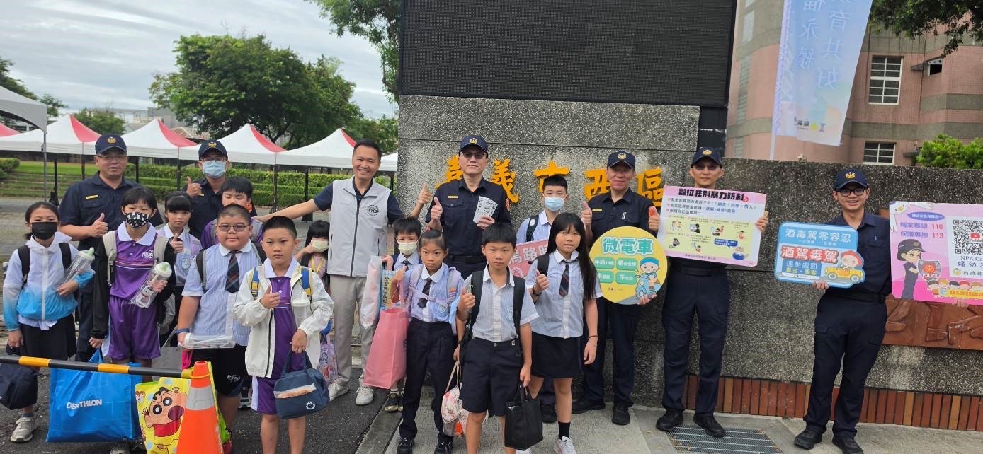 開學第一天收到「熊」大禮!嘉義市警送水壺護童 家長直呼超安心 開學第一天收到「熊」大禮!嘉義市警送水壺護童 家長直呼超安心