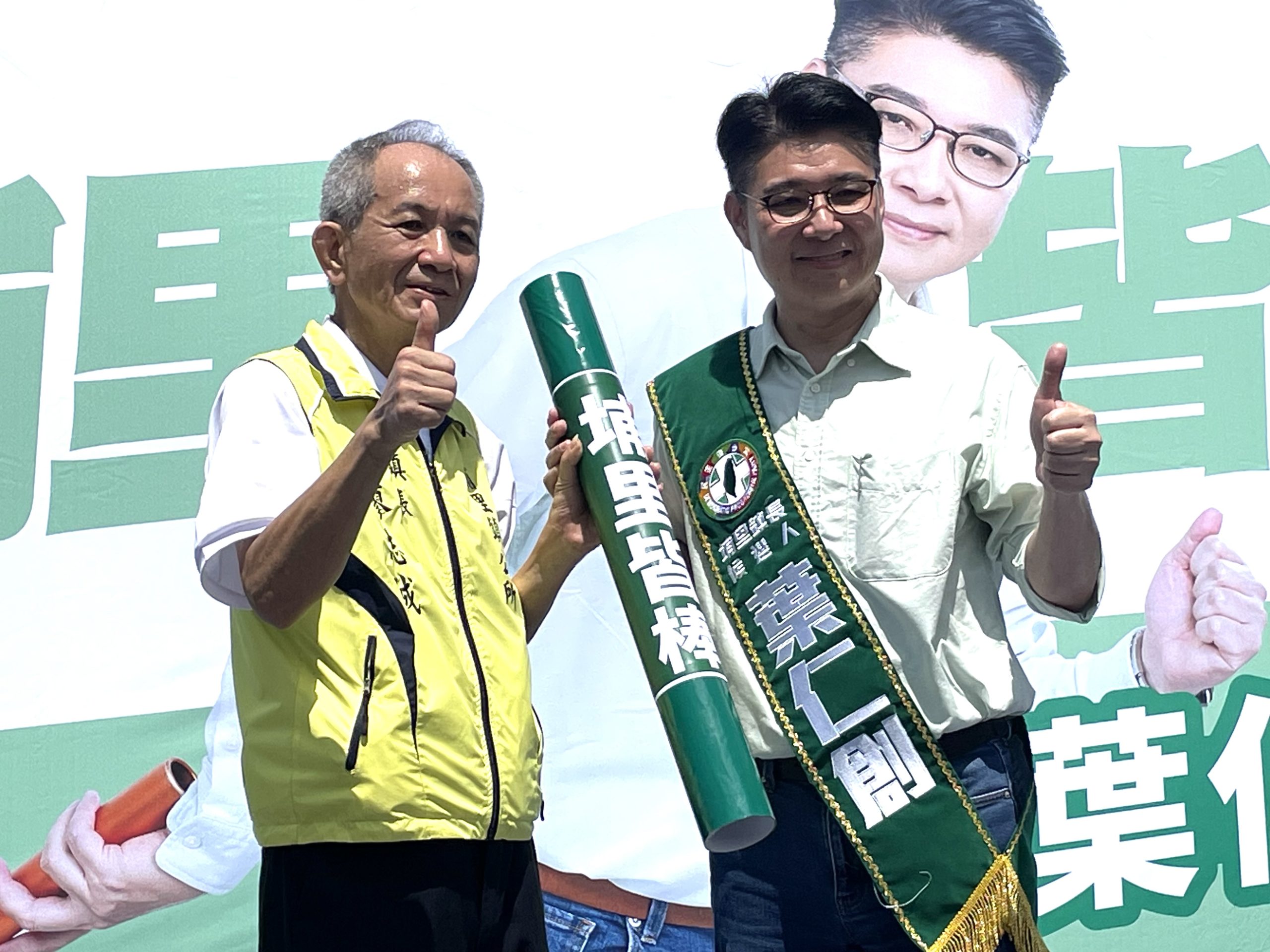 懂財政、懂產業、懂埔里！葉仁創宣布參選鎮長　回鄉交卷承接廖志城治理再升級