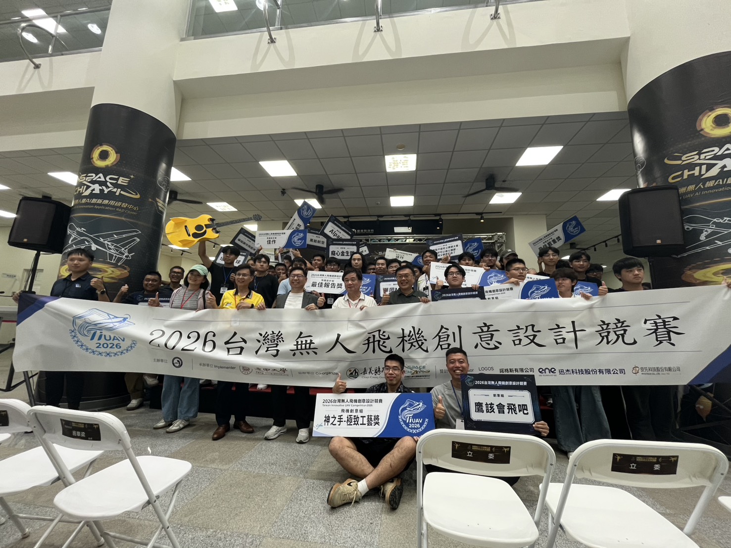 空軍航空技術學院挑戰全國無人機競賽　飛機工程系勇獲佳作展現航空實作實力