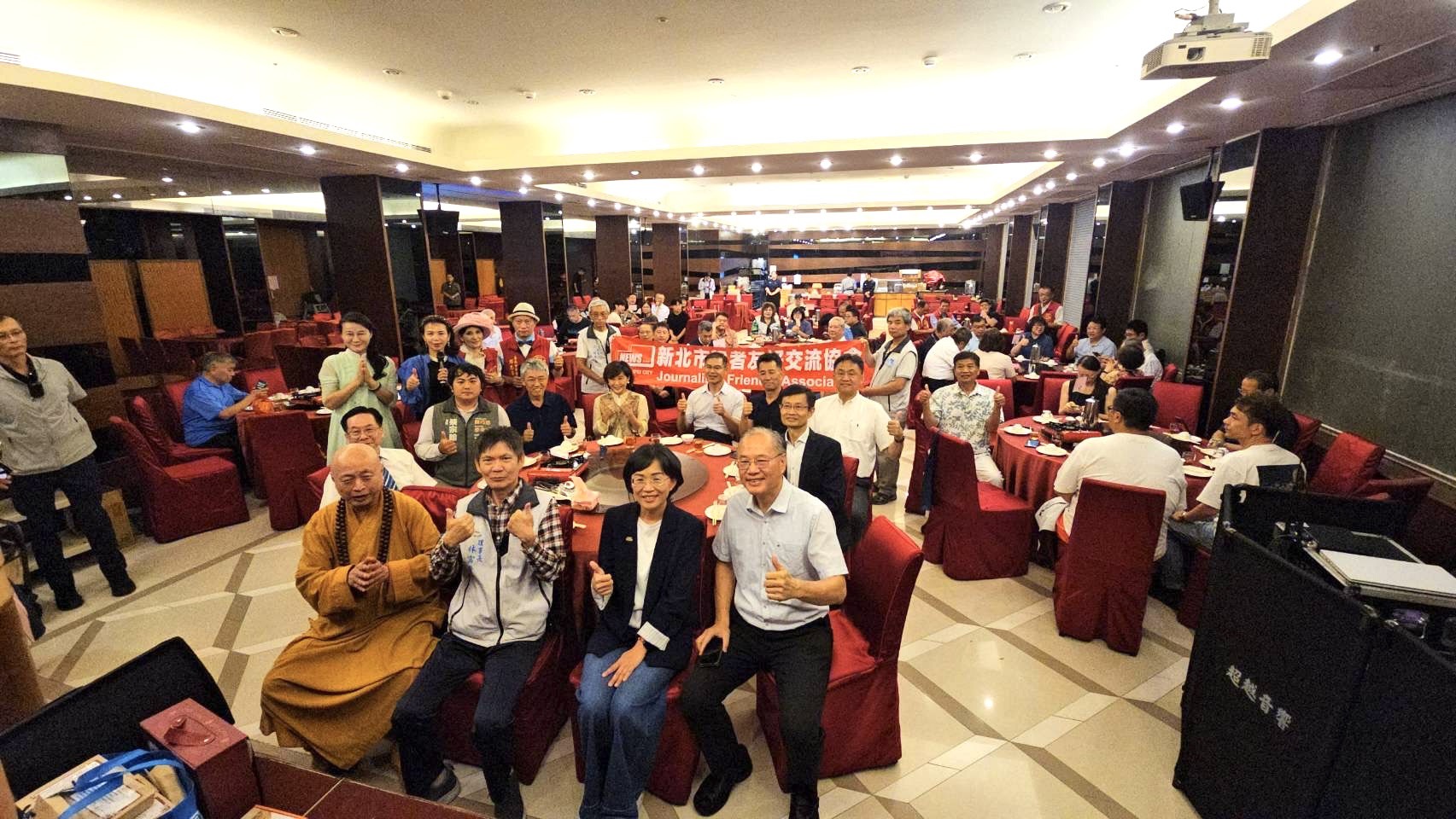 大中華記協、新北記協歡慶九一記者節