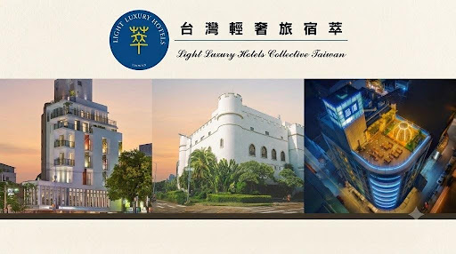 拒打國旅價格戰！「台灣輕奢旅宿萃」週年慶豪送68萬好禮  串聯20大跨界品牌　抽22萬藝術品、瑞士名錶　搶攻高質感國旅