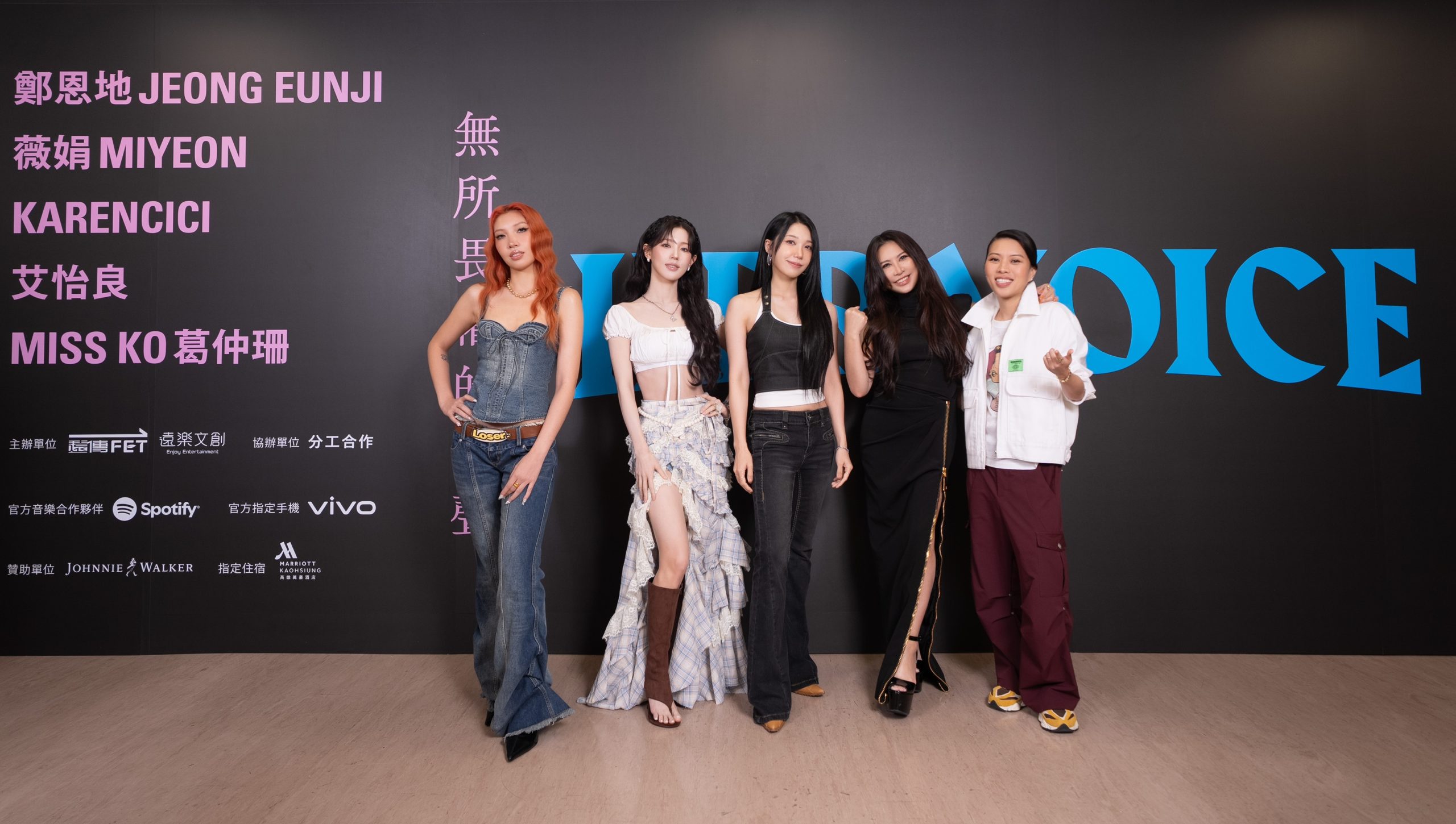 薇娟(MIYEON) 鄭恩地 JEONG EUNJI 艾怡良 Miss Ko 葛仲珊 Karencici 化身「𝙃𝙀𝙍 𝙑𝙊𝙄𝘾𝙀」DIVA夢幻尬聲唱響高雄巨蛋