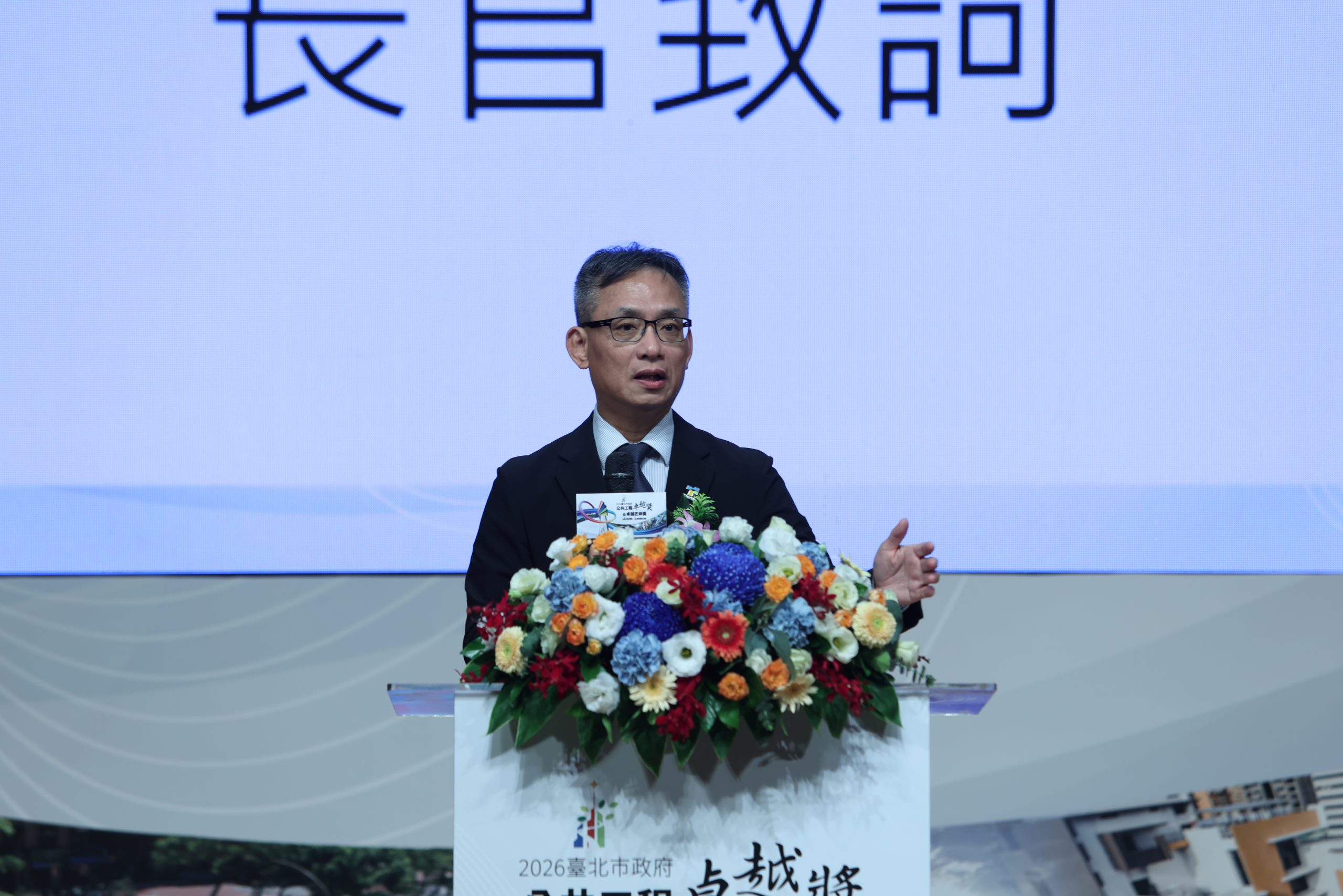 超過千件北市公共工程比拚卓越獎 38件工程、10位匠師勝出