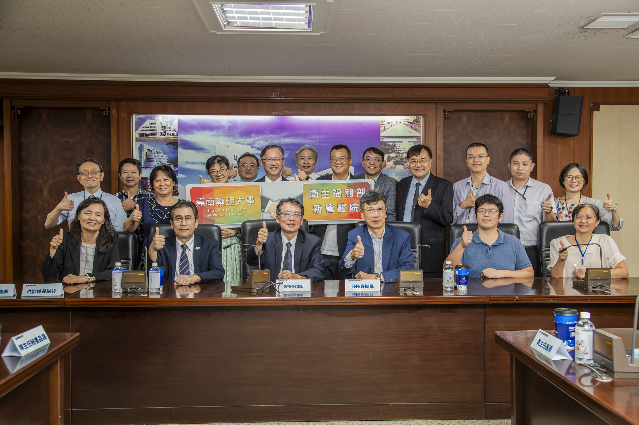 嘉南藥理大學攜手衛福部新營醫院 培育健康專業人才