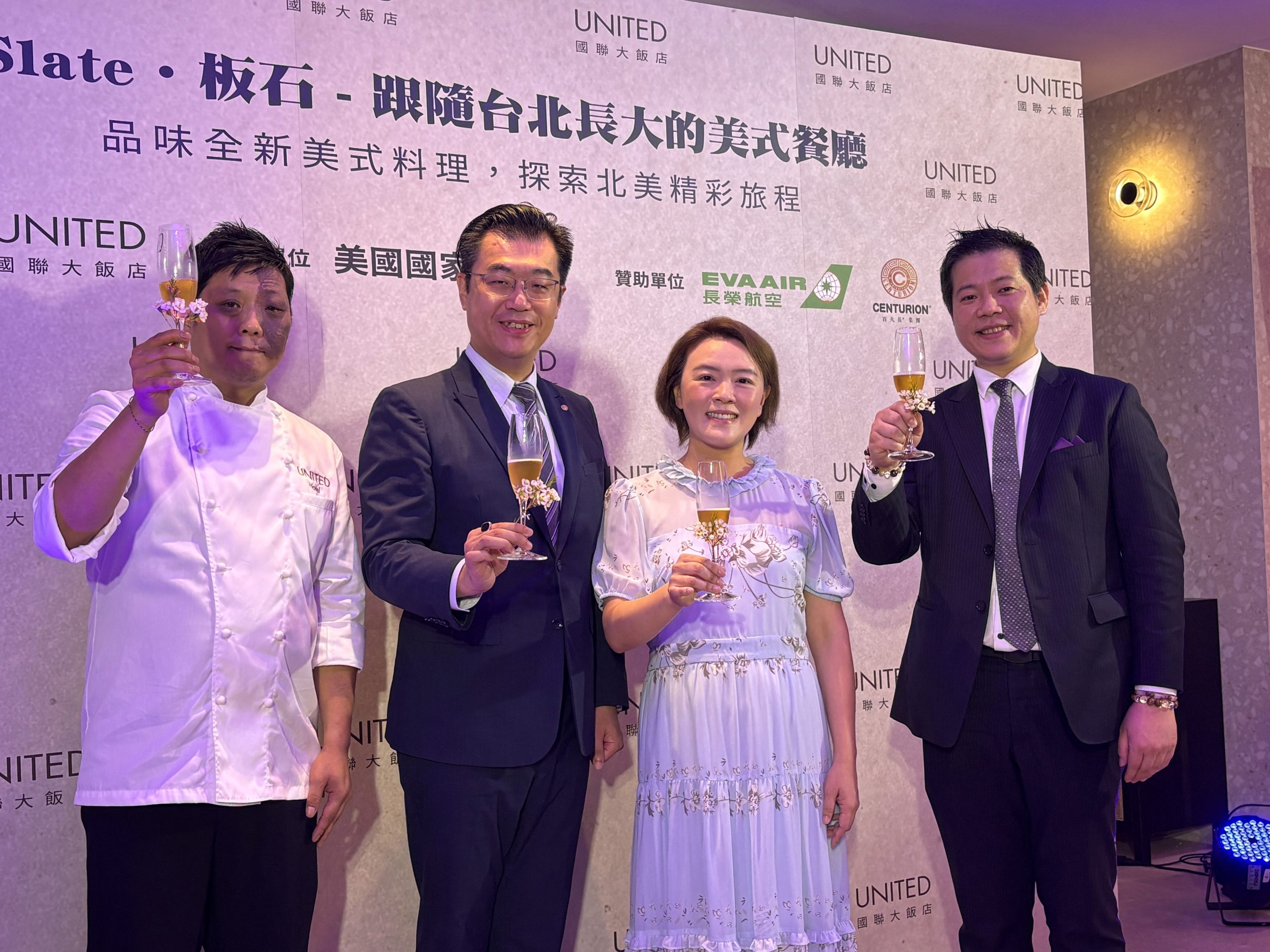 國聯大飯店迎接東區黃金軸線再亮起　Slate・板石9月換新菜單展現台北美式餐飲風貌