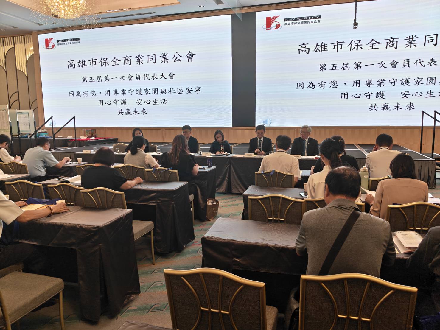 高雄市保全公會昨(7)日在漢神巨蛋會館9樓金龍廳,舉行會員大會及理監事選舉。