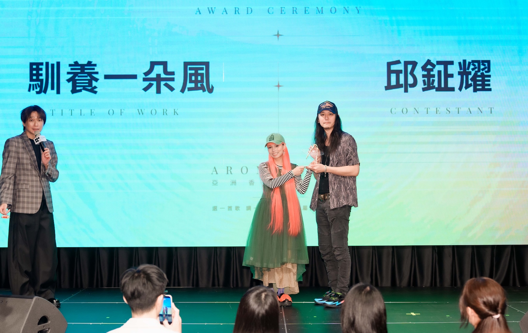 首屆 Aroma Idol 亞洲香氛大賽 許哲珮跨界當香氛評審