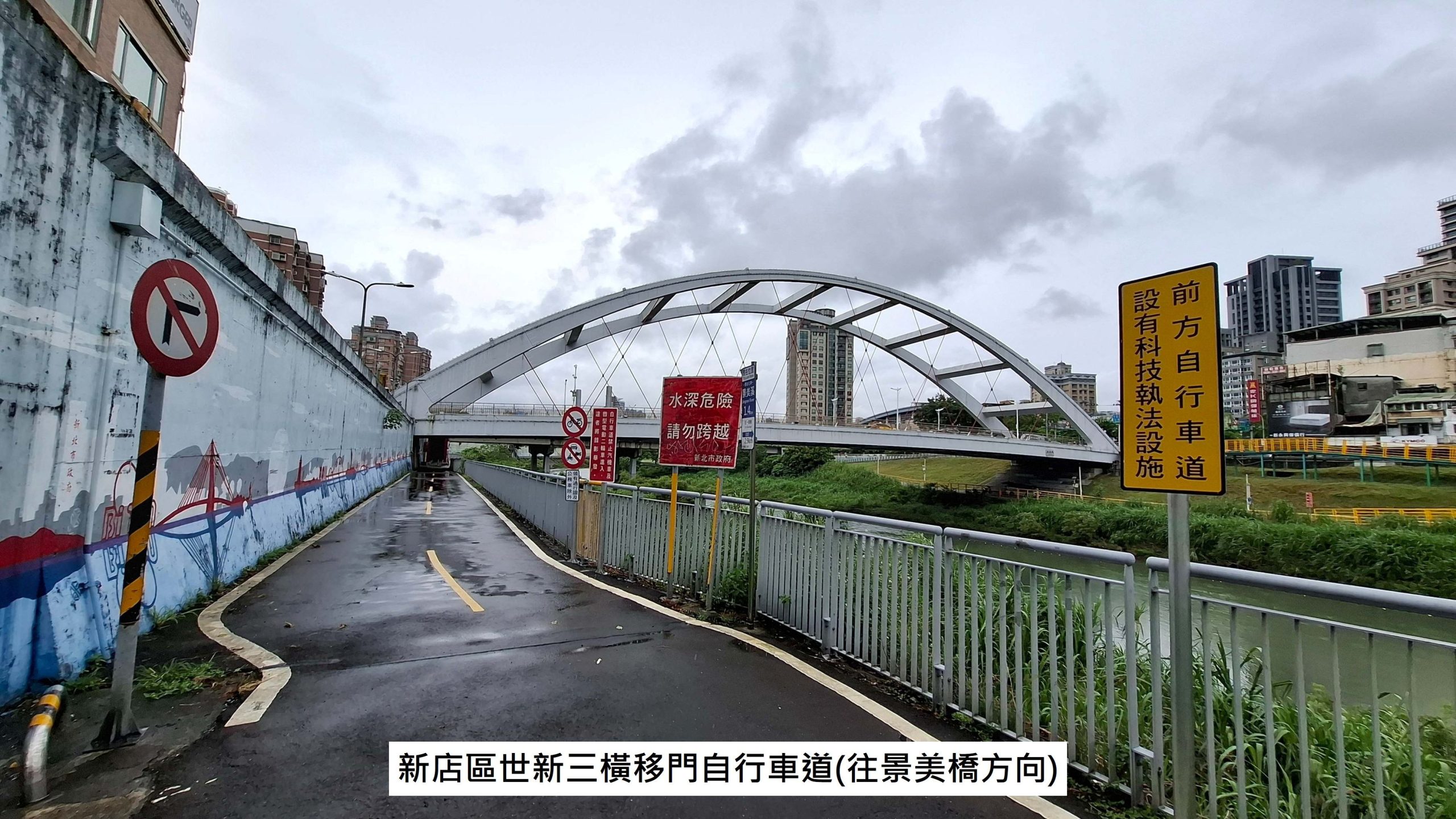 科技眼盯違規　新北河濱新增5處執法點　明年1/8起開罰