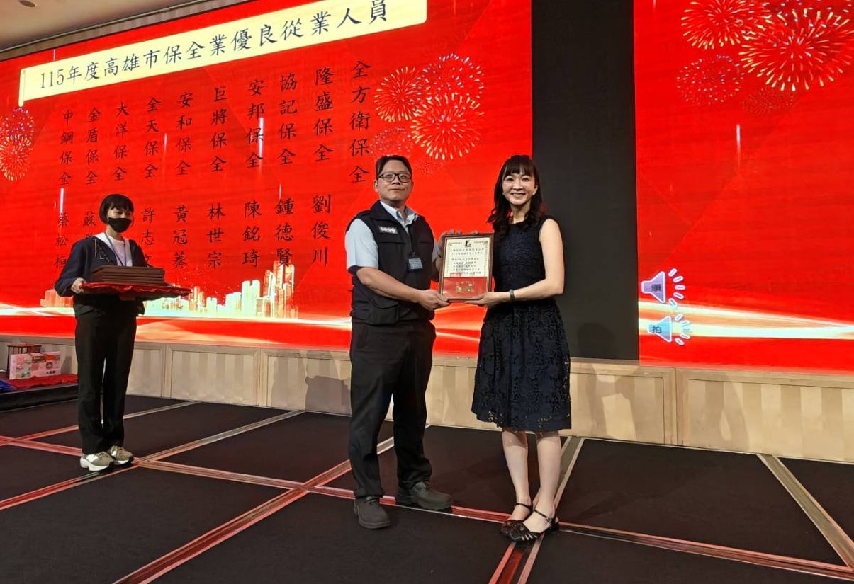 高市保全公會改選陳苑娜接任理事長 韓國瑜錄製影片祝福 高市保全公會改選陳苑娜接任理事長 韓國瑜錄製影片祝福