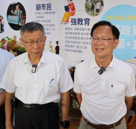 柯文哲談藍白合:該合作就合作 該競爭就競爭 柯文哲談藍白合:該合作就合作 該競爭就競爭