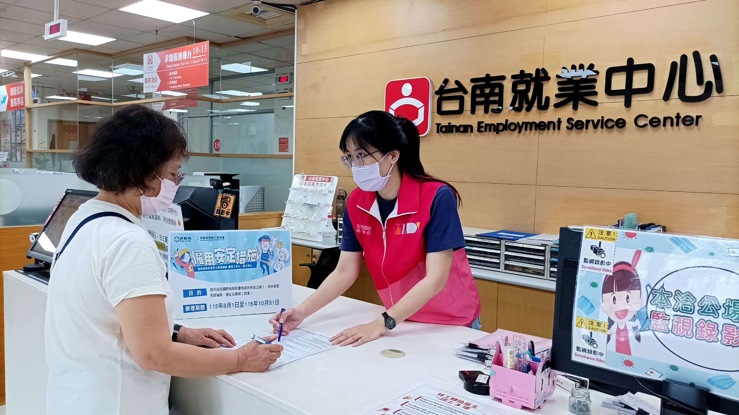 僱用安定措施「薪資差額」補貼 9行業延長至10月底 僱用安定措施「薪資差額」補貼 9行業延長至10月底