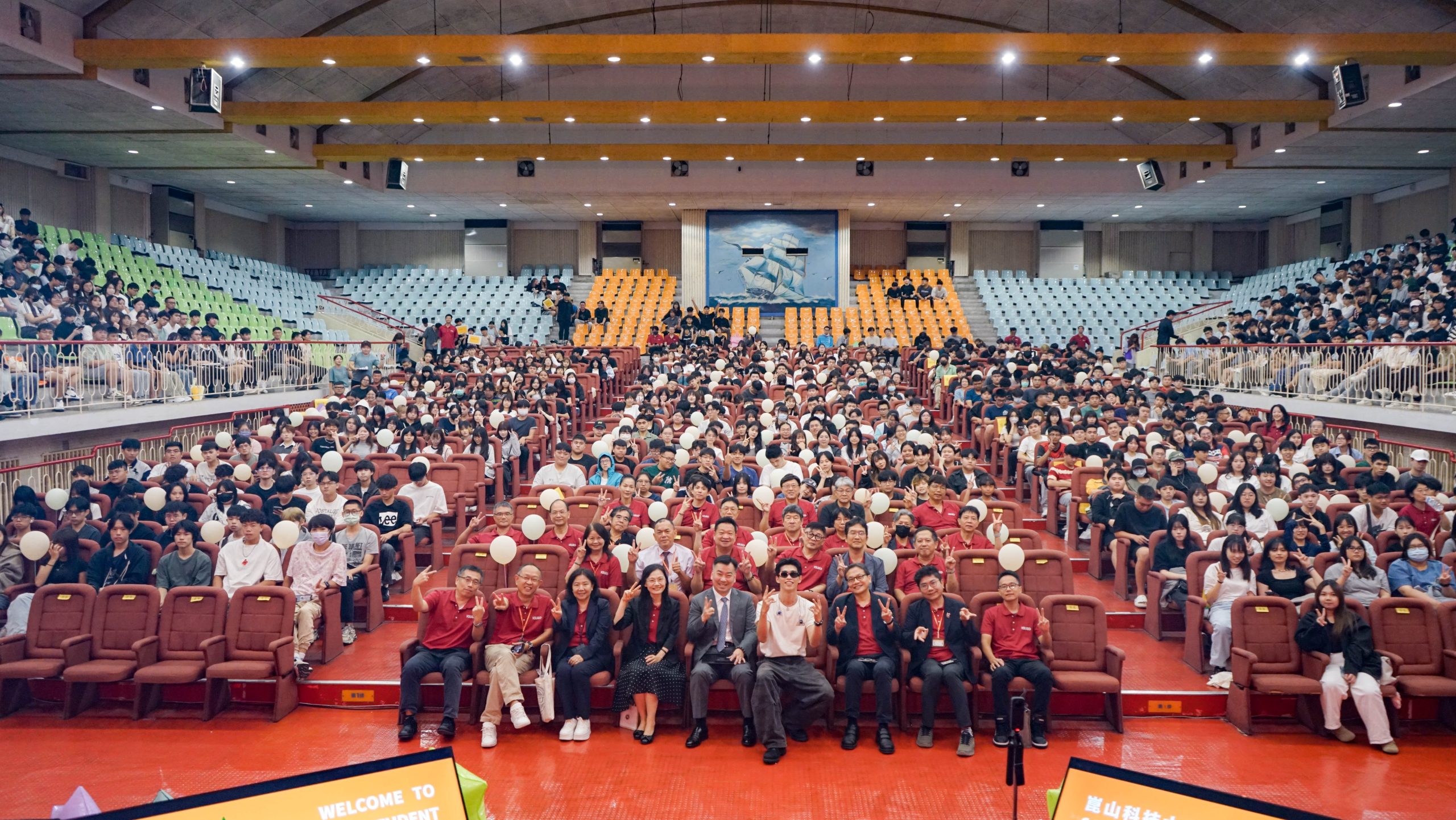 崑大始業典禮熱鬧登場! U:NUS蔡承祐精彩開唱 全力挺新生追夢 崑大始業典禮熱鬧登場! U:NUS蔡承祐精彩開唱 全力挺新生追夢