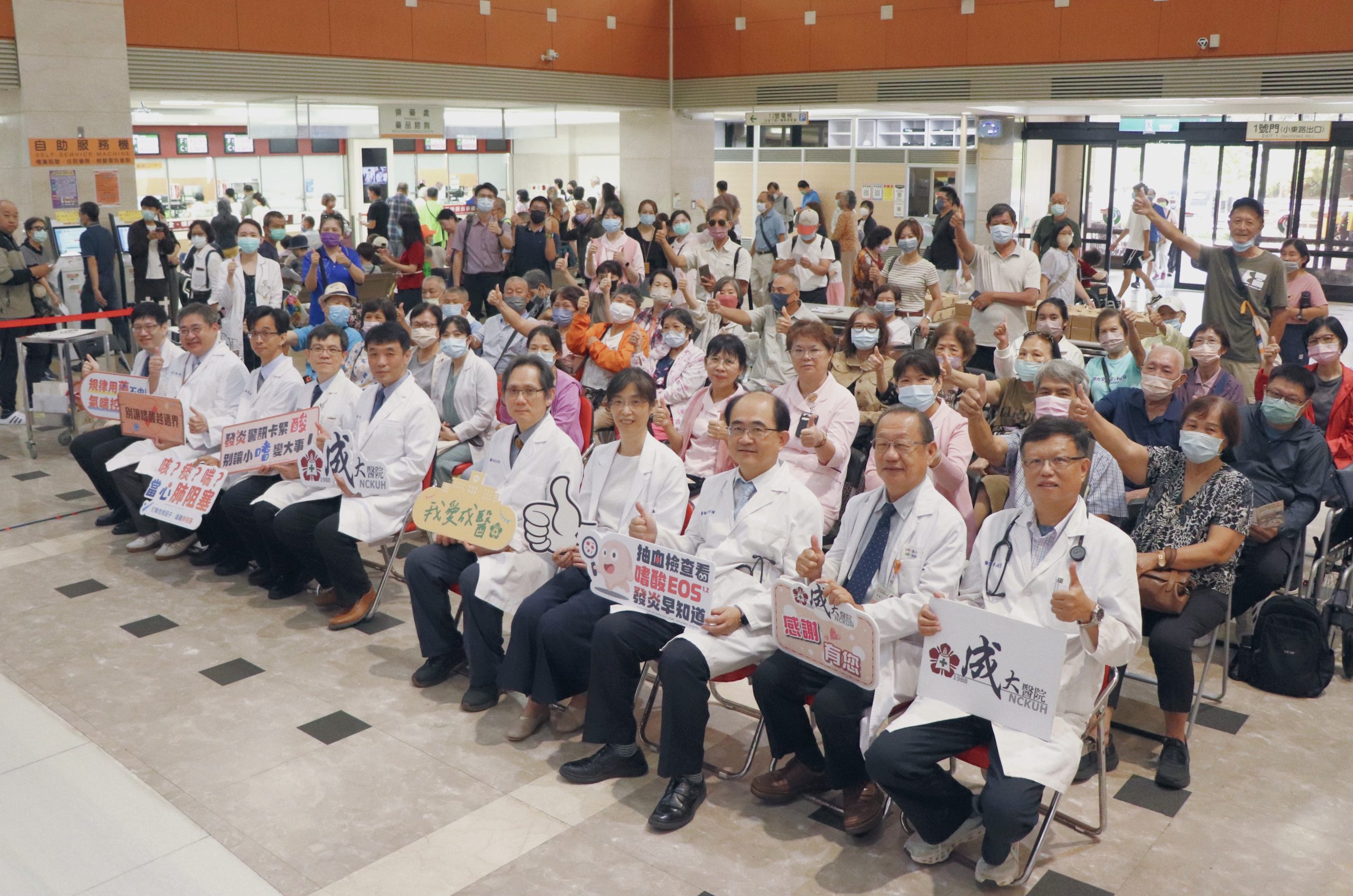 成大醫院呼吸道疾病衛教週登場 氣喘、肺阻塞團隊攜手守護全齡呼吸健康