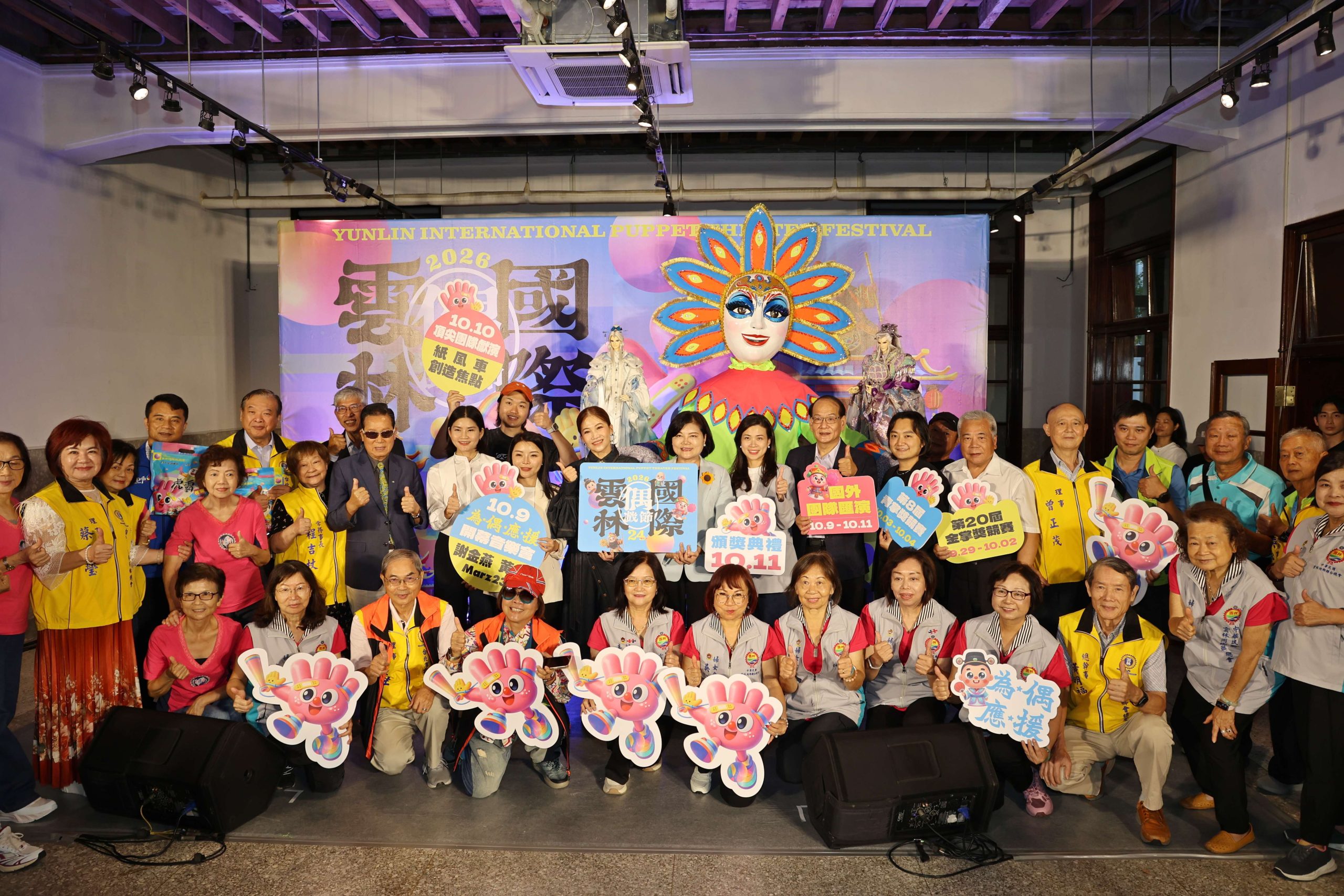 「姐姐」謝金燕來了！黃妃、Marz23、台鋼雄鷹啦啦隊全員集結　雙十連假High翻虎尾