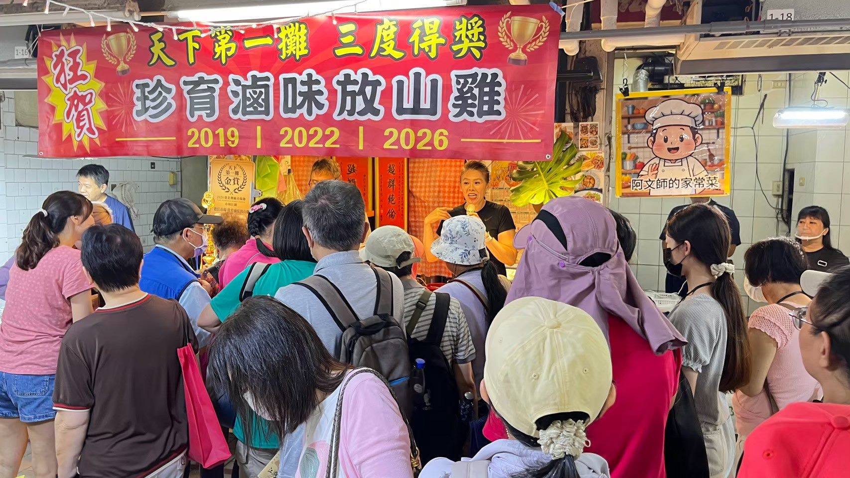 一攤一故事　「天下第一攤」尋味台北市場　老手藝、新創意展現城市日常