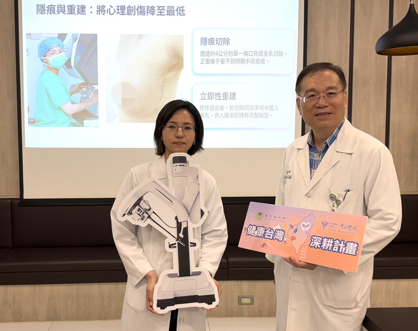 婦人確診乳癌接受單孔達文西切除 保留乳頭、乳暈 同步乳房重建
