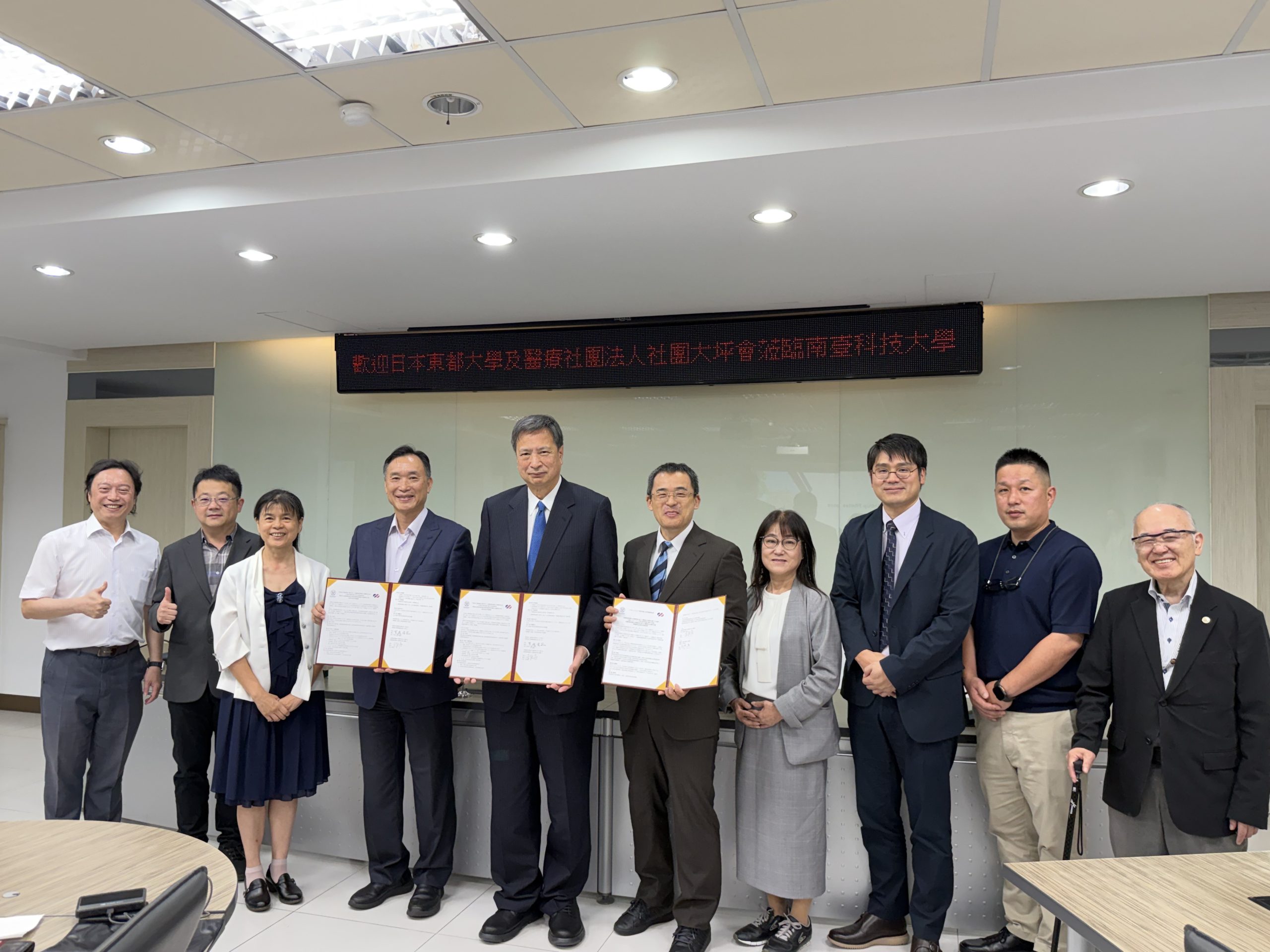 南臺科大攜手日本東都大學、大坪會 締結三方跨國合作深耕智慧健康照護
