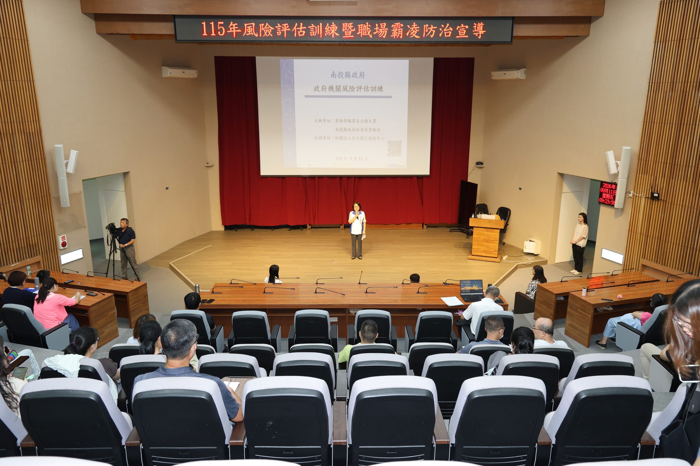 投縣府辦理風險評估訓練暨職場霸凌防治宣導　打造安全友善職場讓同仁安心工作持續為民服務