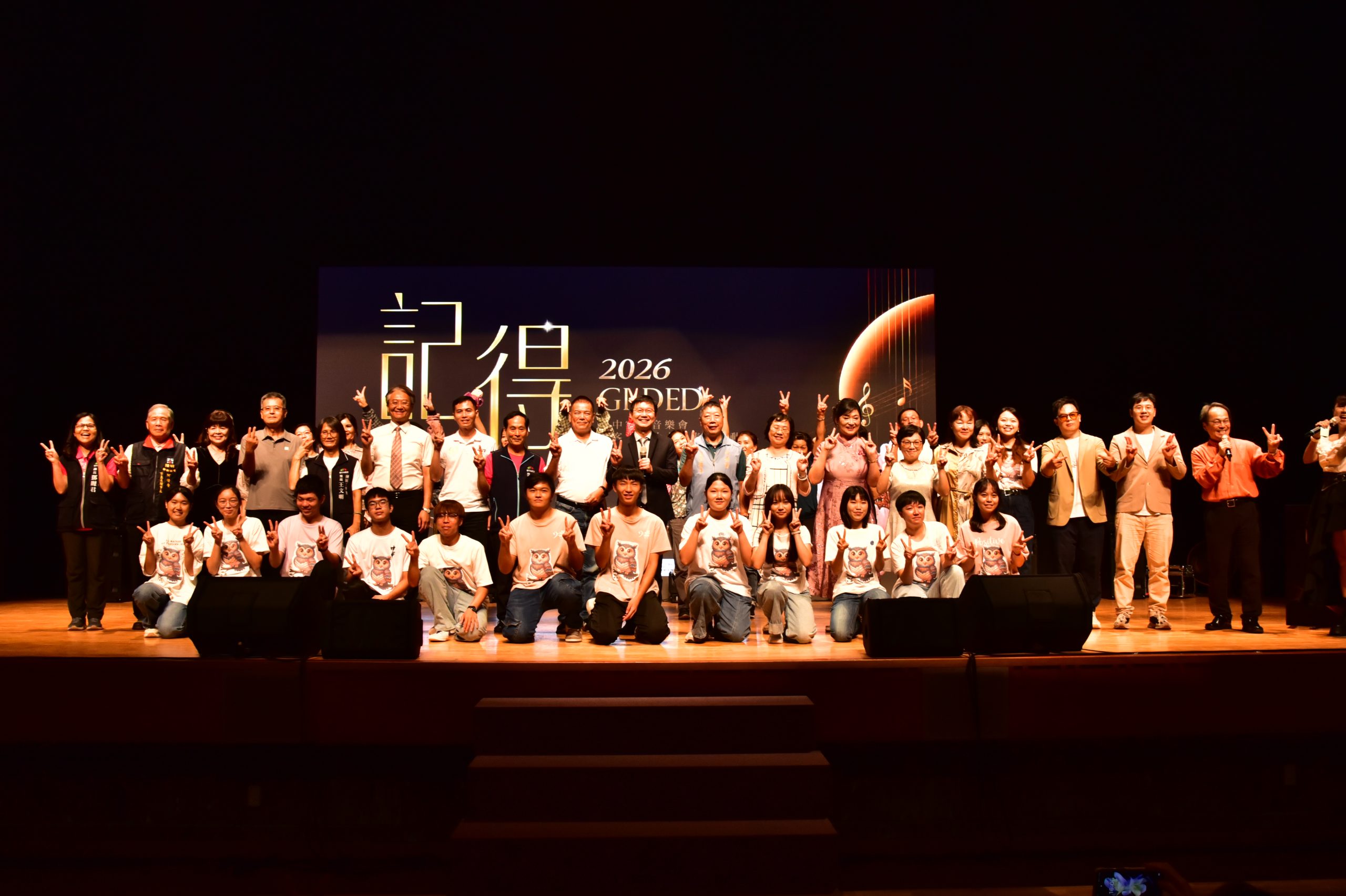 17位（組）客家推手獲表揚！　「記得」客家音樂會登場　展現台中語言藝文傳承力