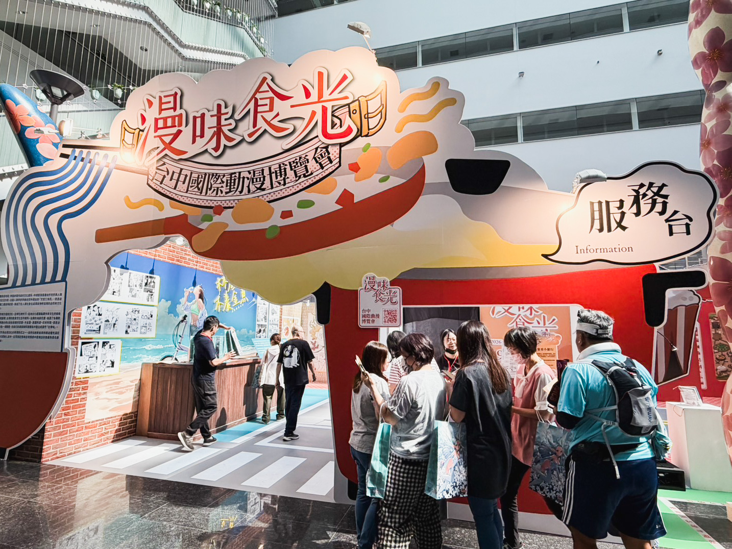 9/17台中國際動漫博覽會「漫味食光」登場　新聞局長：邀請動漫迷一起來開動