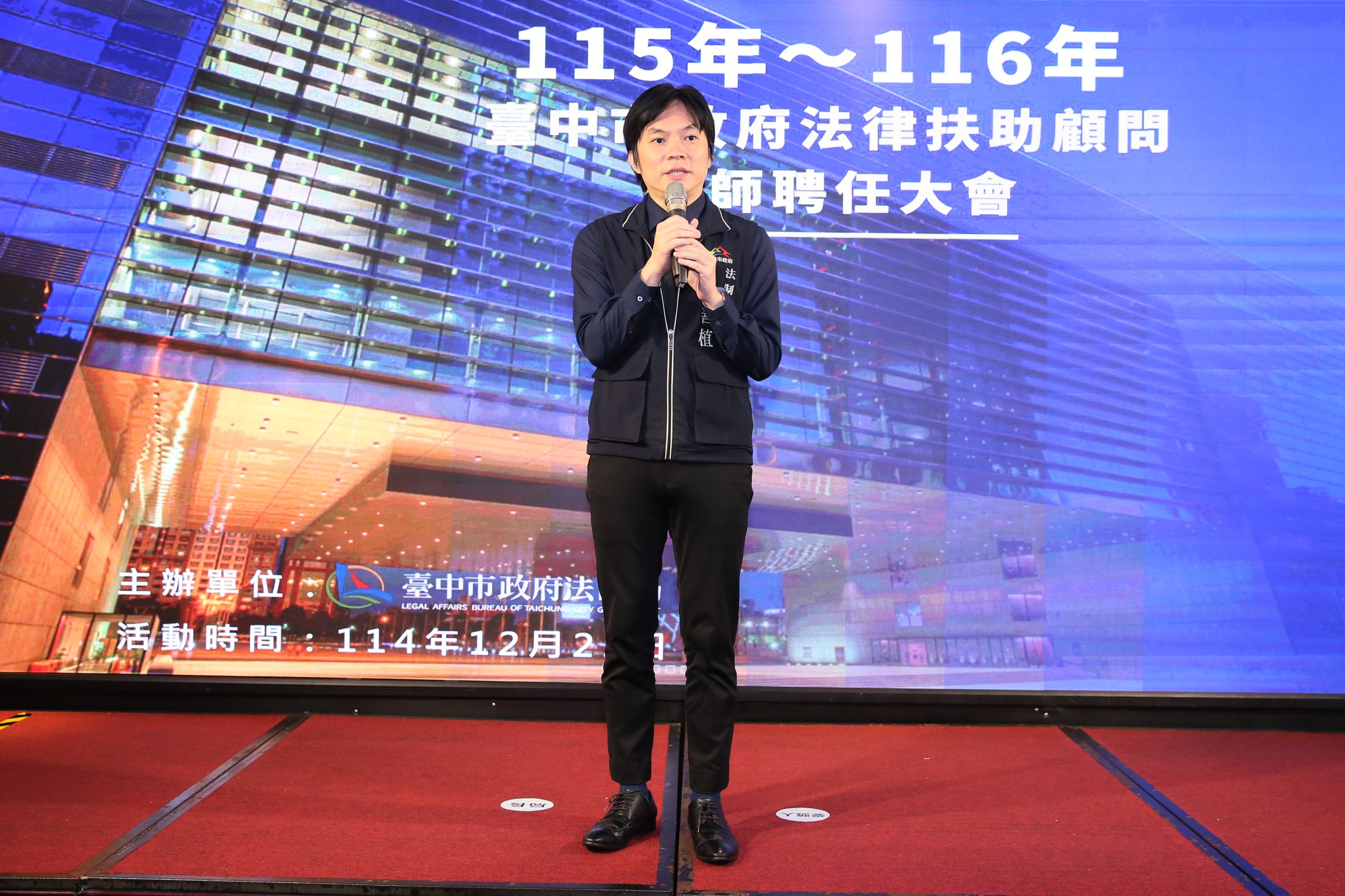 提早規劃人生下半場　中市法制局邀您認識安養信託