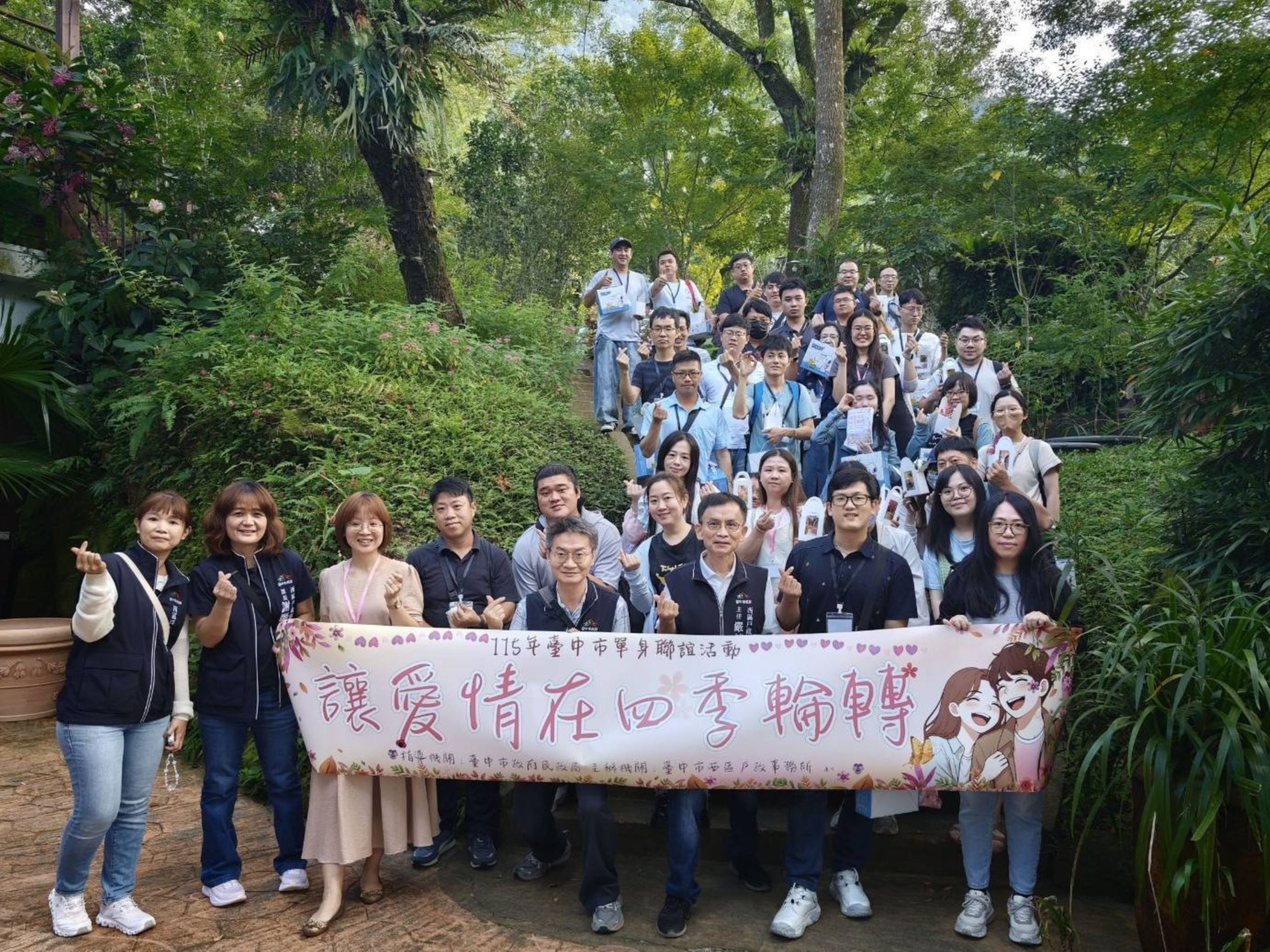 桃李河畔花海傳情牽良緣！　中市單身聯誼18對互表心意 創92.3％高媒合率