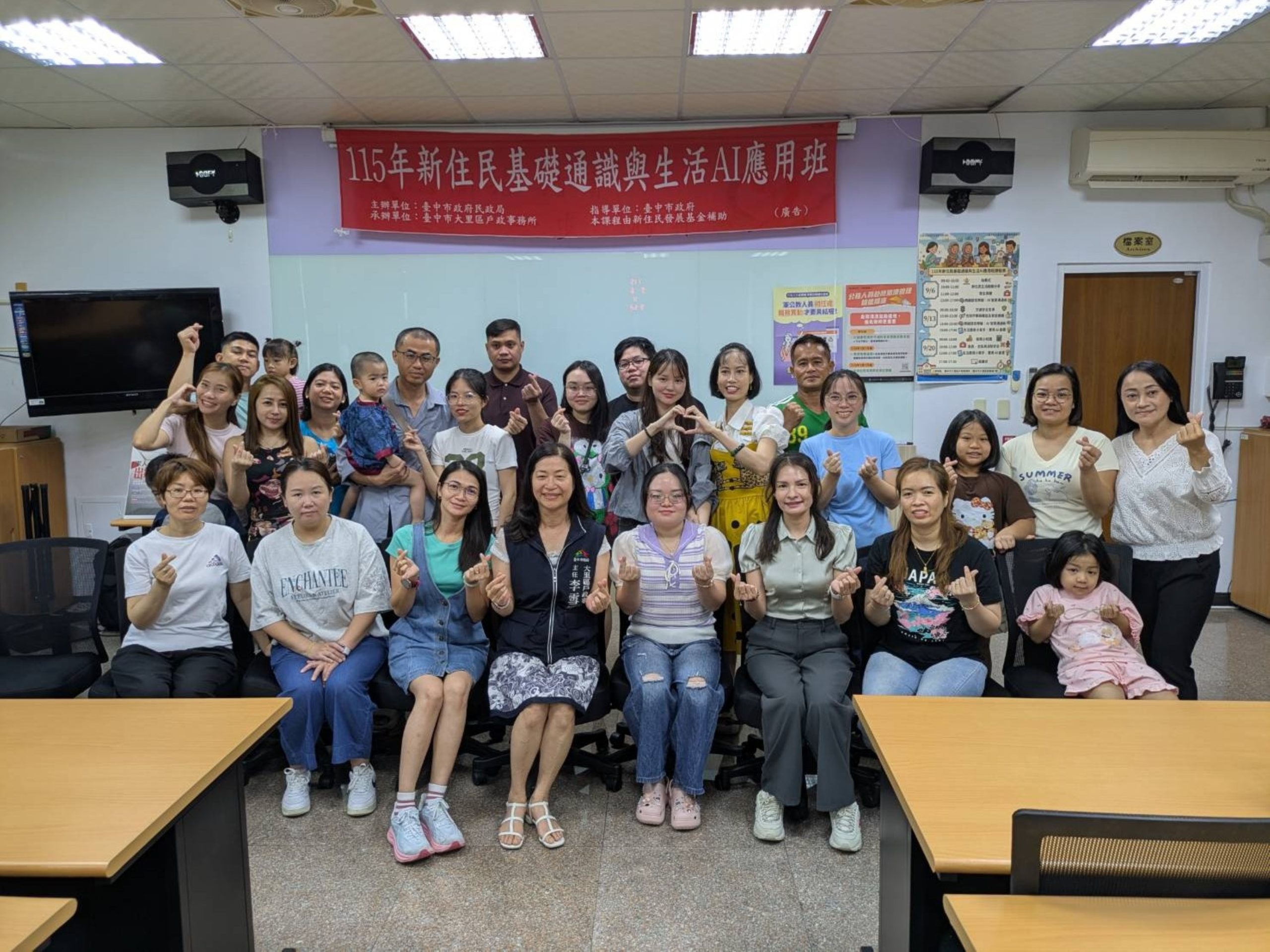 AI助新住民跨越語言高牆！ 　大里戶所開辦生活AI應用班　科技培力接軌在地生活