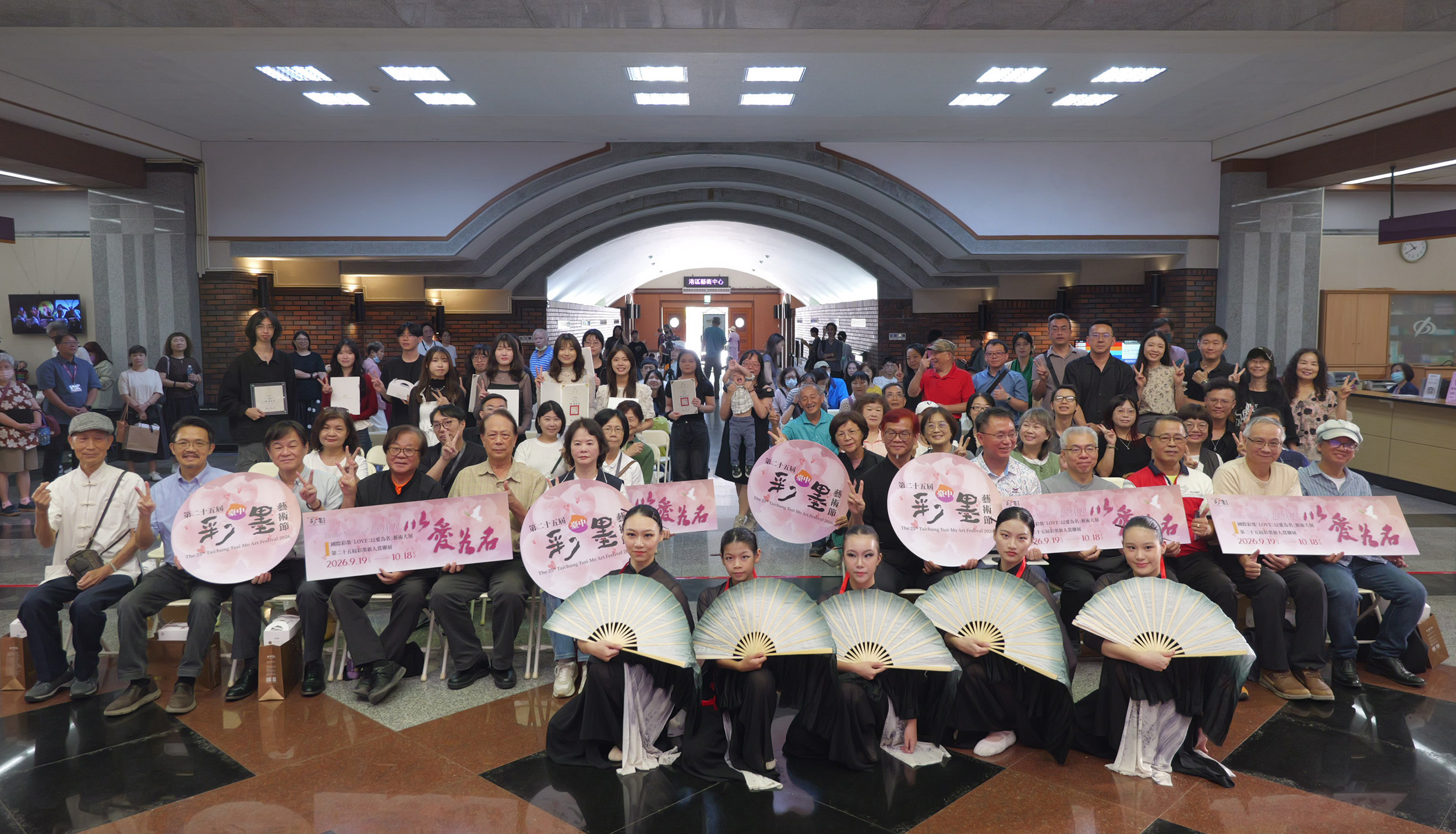 第25屆台中彩墨藝術節盛大開幕　22國128位藝術家「以愛為名」共繪感動