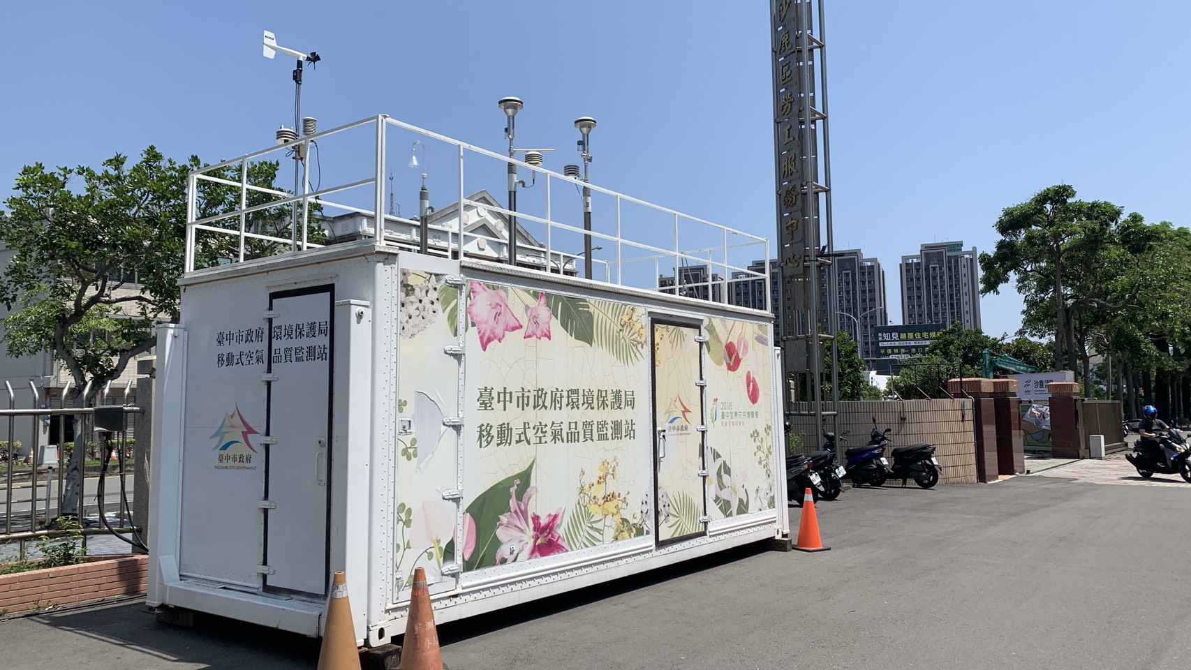 守護市民每一口呼吸！　中市環保局：移動式空品監測站效能大升級 鎖定校園與幹道精準布防