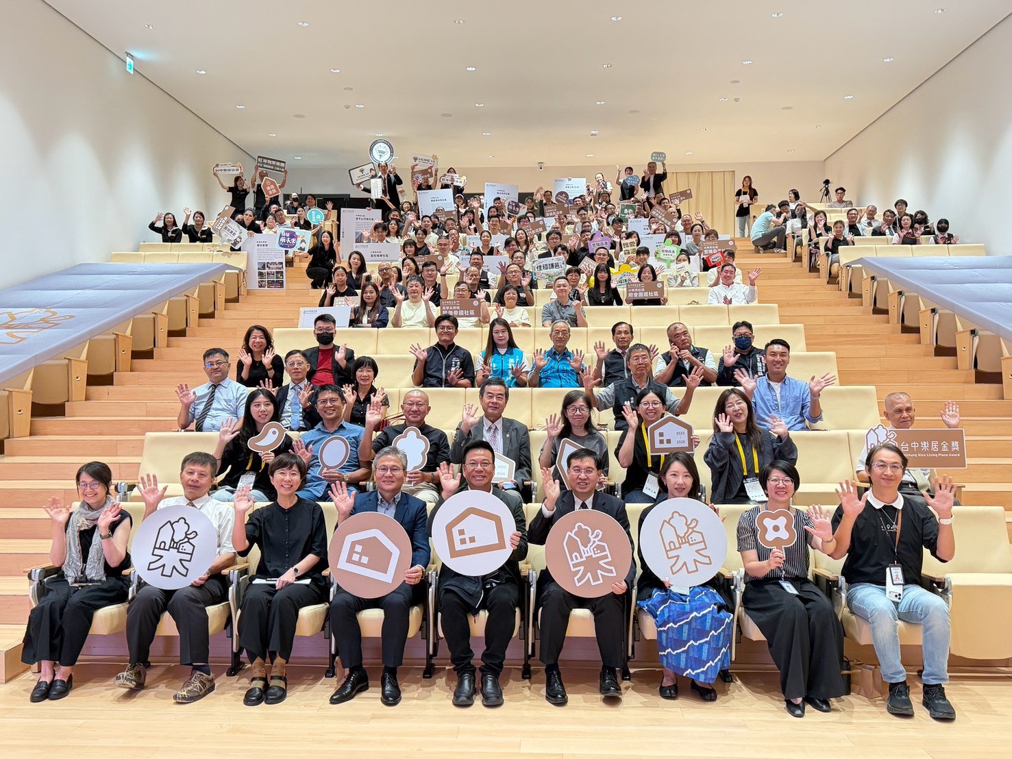 展現宜居永續台中! 「2025-2026台中樂居金獎雙年獎」頒獎典禮今綠美圖登場 展現宜居永續台中! 「2025-2026台中樂居金獎雙年獎」頒獎典禮今綠美圖登場