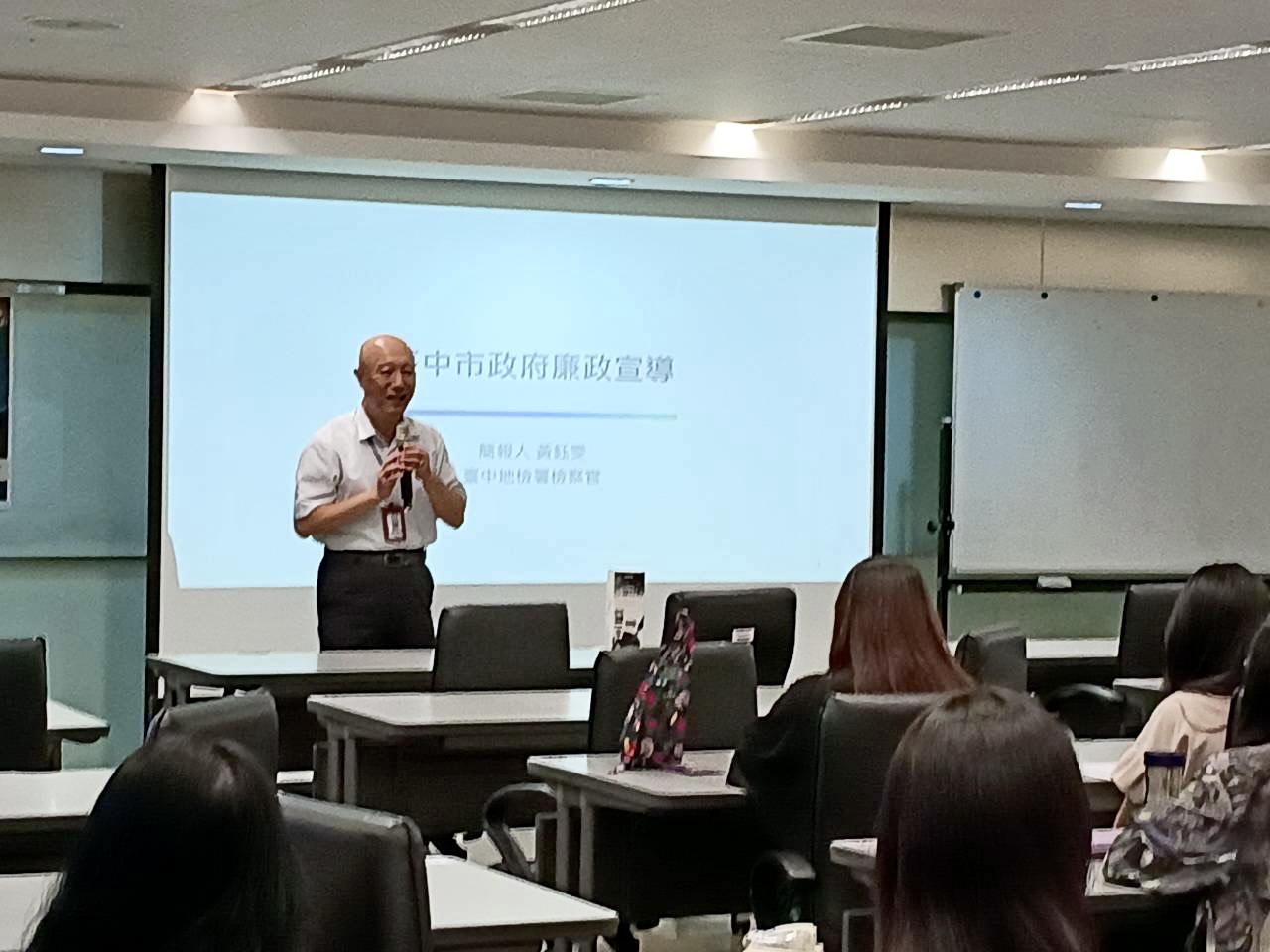 陽光發電也要陽光行政！ 中市社會局邀檢察官分享綠能廉政