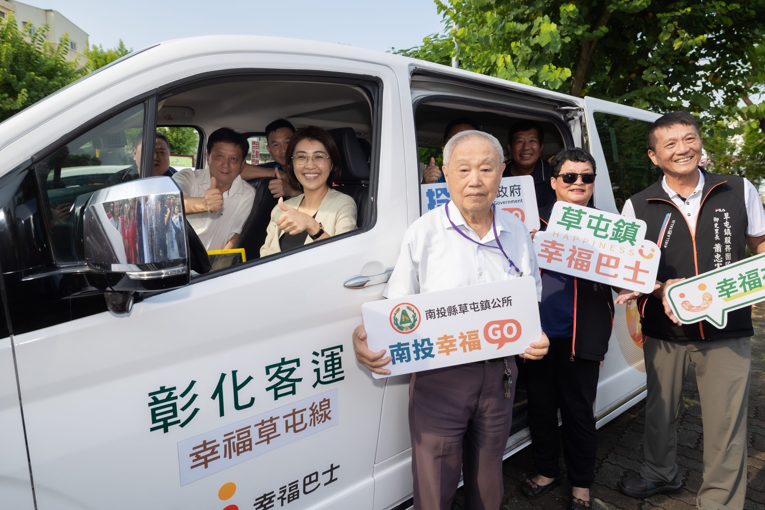 草屯鎮幸福巴士9月24日啟動　試營運期間免費搭乘