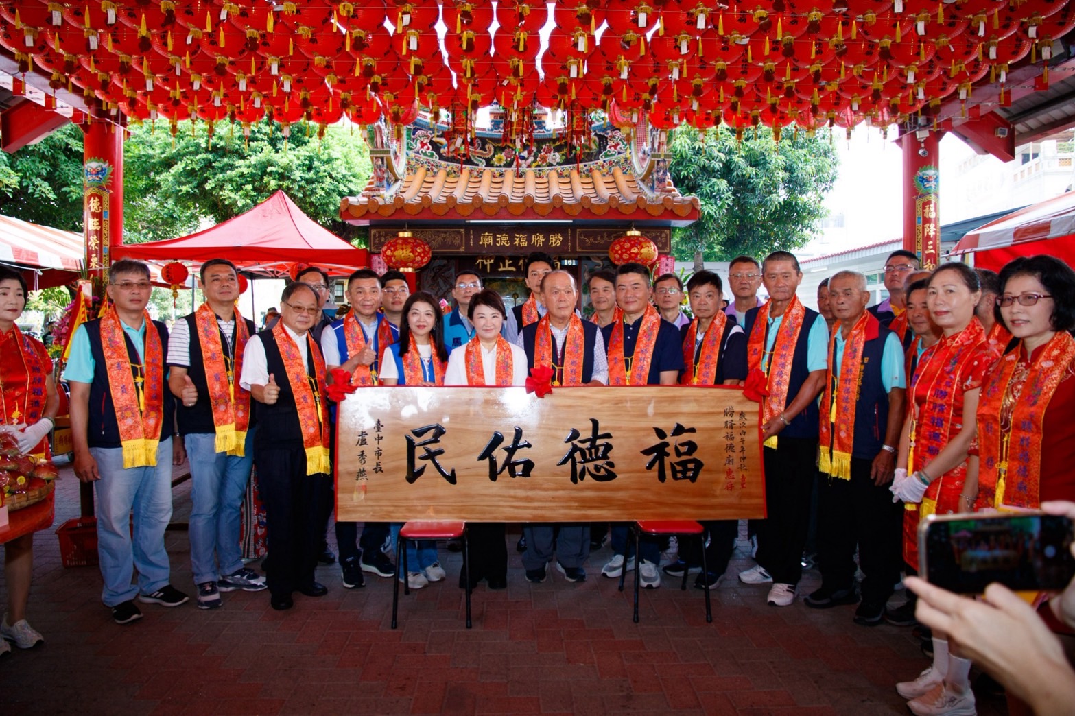 奔走20餘年終圓夢！ 烏日朥(月胥)福德廟迎回廟地　盧市長贈匾「福德佑民」感謝守護地方