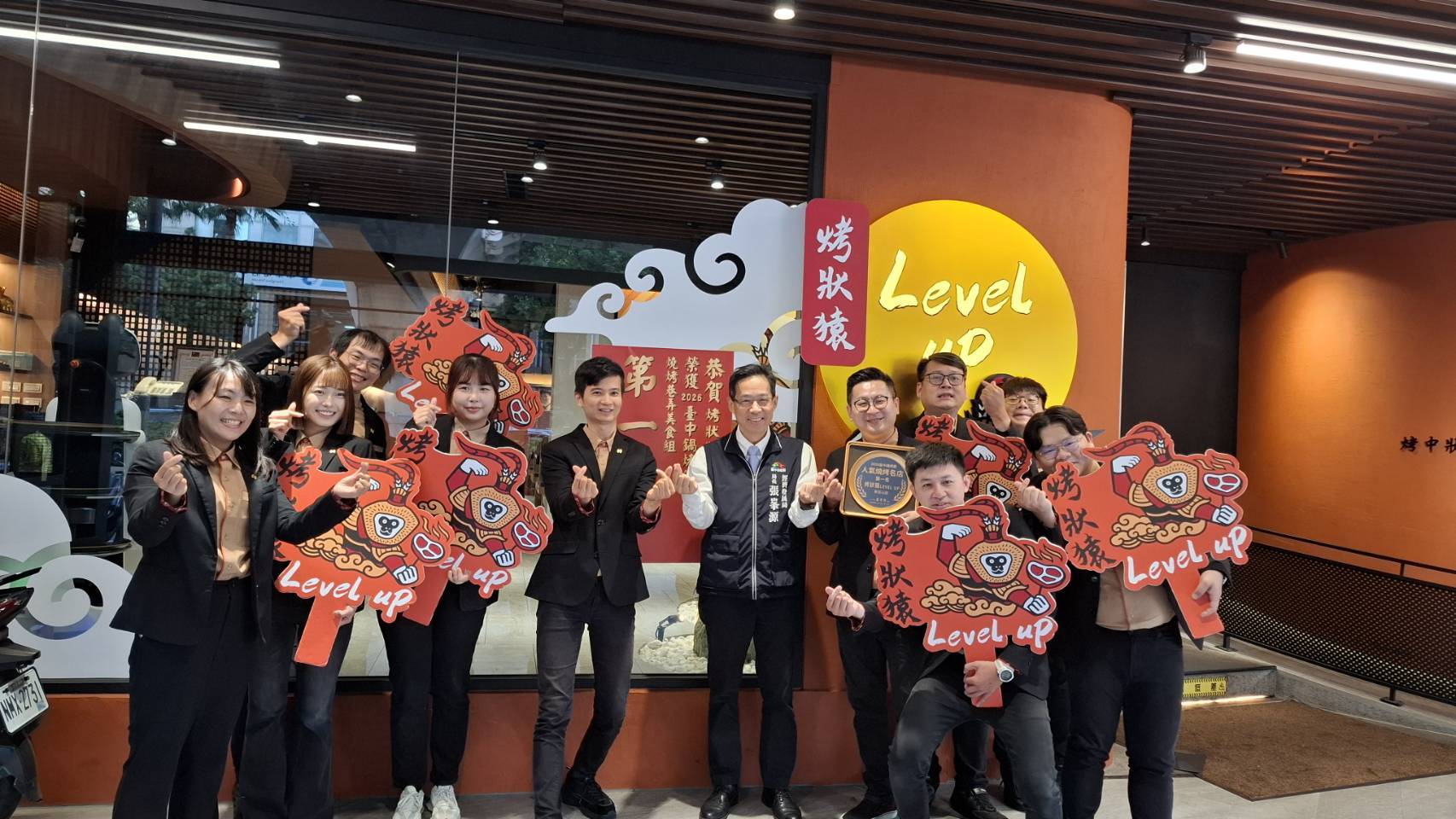 2026台中鍋烤節人氣燒肉王揭榜！　經發局長走訪貼紅榜　品味「新潮、功夫、相聚」三種滋味